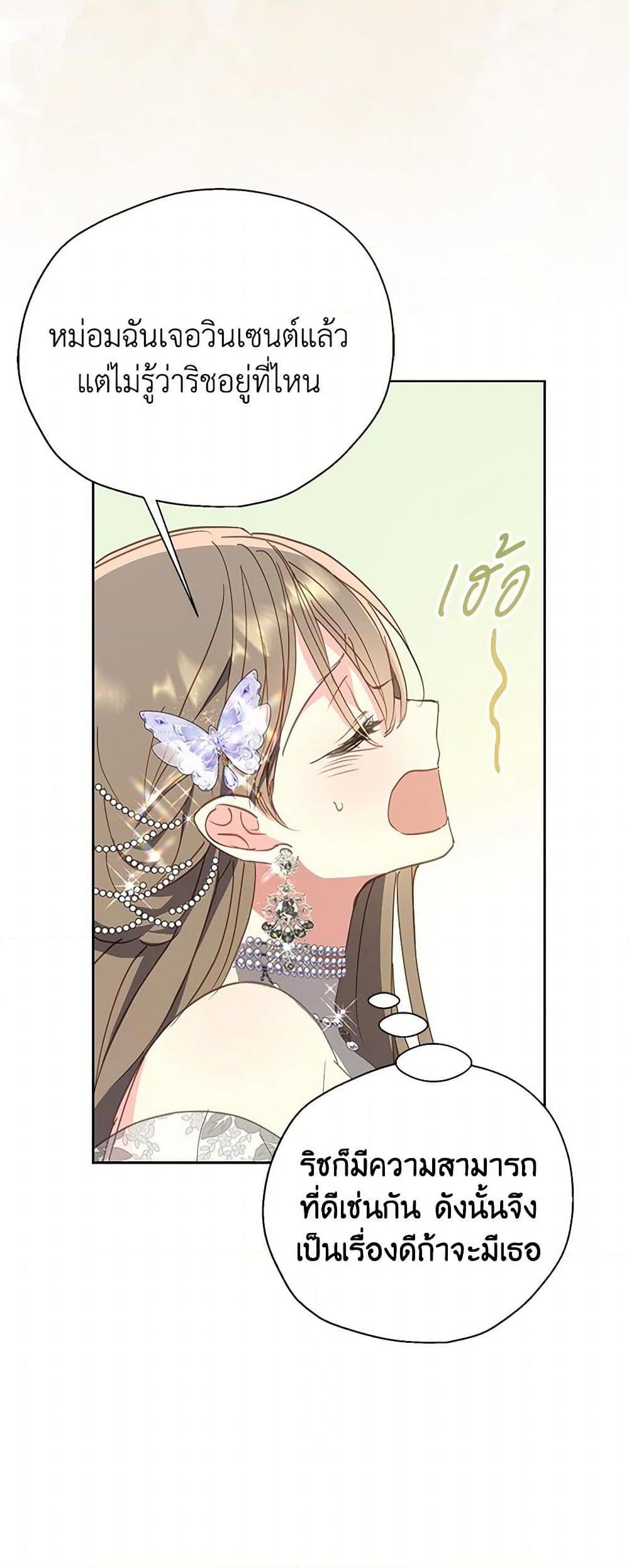 Manga-lc-com อ่านมังงะ อ่านการ์ตูน ออนไลน์ ฟรี Your Majesty, Please Spare Me This Time ตอนที่ 1 2 3 4 5 6 7 8 9 10 11 12 13 14 ฟรี ไม่มีโฆษณา Manga-lc - อ่าน มังงะ อ่าน การ์ตูน ออนไลน์ อ่านมังงะ ฟรี