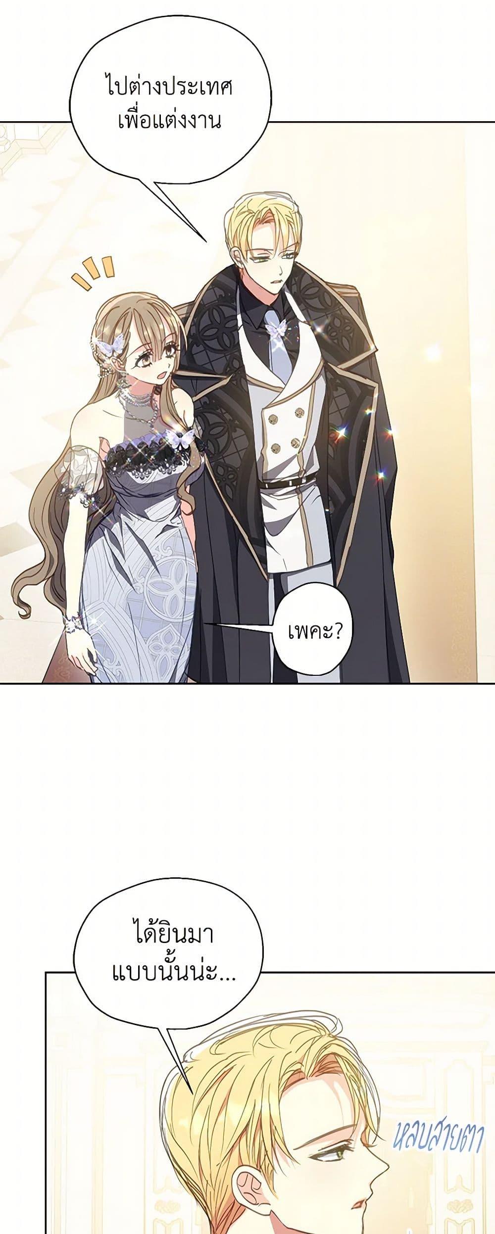 Manga-lc-com อ่านมังงะ อ่านการ์ตูน ออนไลน์ ฟรี Your Majesty, Please Spare Me This Time ตอนที่ 1 2 3 4 5 6 7 8 9 10 11 12 13 14 ฟรี ไม่มีโฆษณา Manga-lc - อ่าน มังงะ อ่าน การ์ตูน ออนไลน์ อ่านมังงะ ฟรี