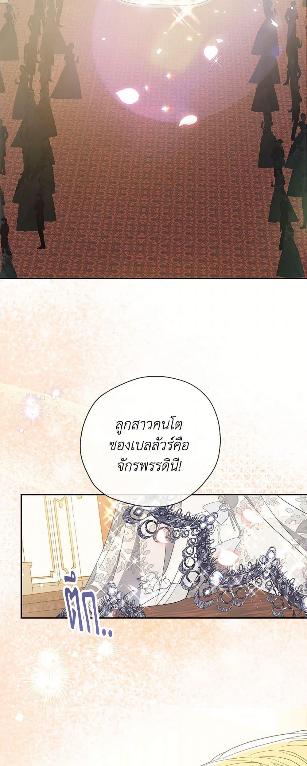 Manga-lc-com อ่านมังงะ อ่านการ์ตูน ออนไลน์ ฟรี Your Majesty, Please Spare Me This Time ตอนที่ 1 2 3 4 5 6 7 8 9 10 11 12 13 14 ฟรี ไม่มีโฆษณา Manga-lc - อ่าน มังงะ อ่าน การ์ตูน ออนไลน์ อ่านมังงะ ฟรี