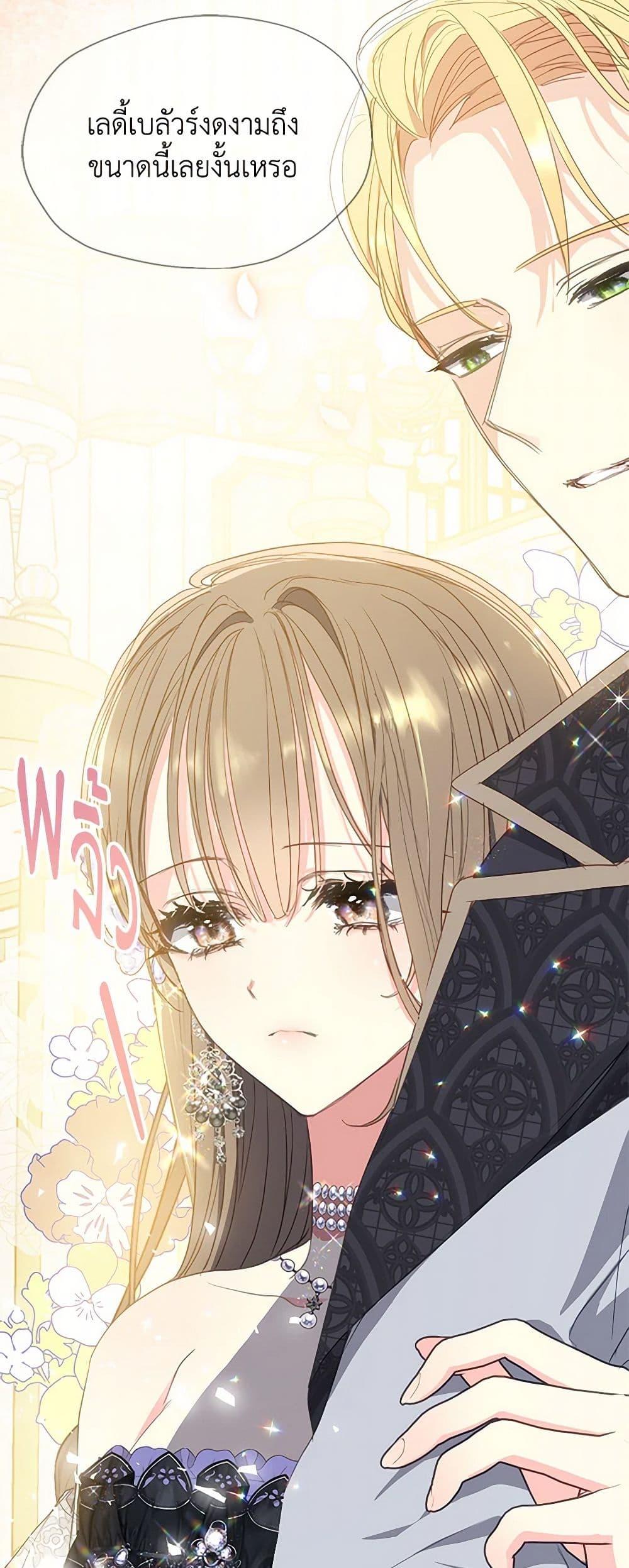 Manga-lc-com อ่านมังงะ อ่านการ์ตูน ออนไลน์ ฟรี Your Majesty, Please Spare Me This Time ตอนที่ 1 2 3 4 5 6 7 8 9 10 11 12 13 14 ฟรี ไม่มีโฆษณา Manga-lc - อ่าน มังงะ อ่าน การ์ตูน ออนไลน์ อ่านมังงะ ฟรี