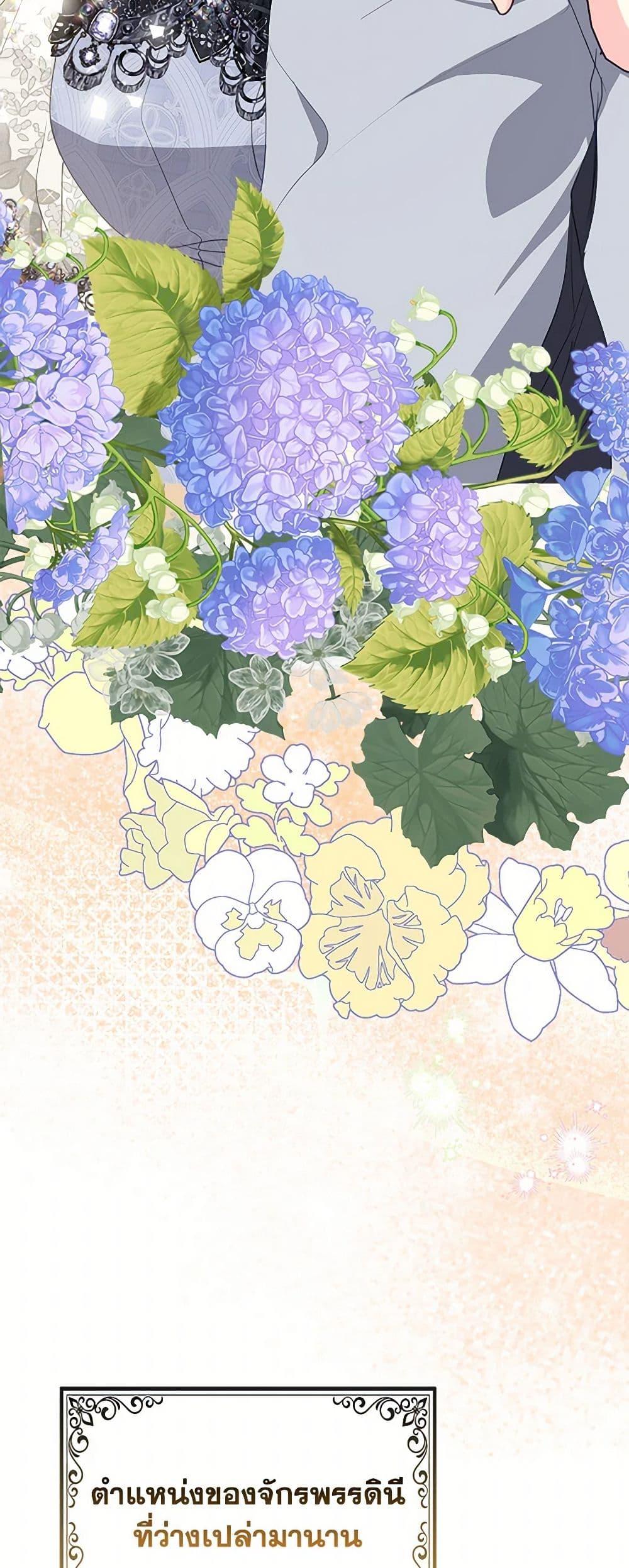 Manga-lc-com อ่านมังงะ อ่านการ์ตูน ออนไลน์ ฟรี Your Majesty, Please Spare Me This Time ตอนที่ 1 2 3 4 5 6 7 8 9 10 11 12 13 14 ฟรี ไม่มีโฆษณา Manga-lc - อ่าน มังงะ อ่าน การ์ตูน ออนไลน์ อ่านมังงะ ฟรี