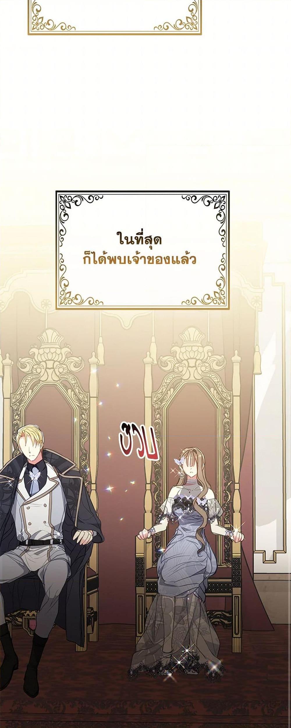 Manga-lc-com อ่านมังงะ อ่านการ์ตูน ออนไลน์ ฟรี Your Majesty, Please Spare Me This Time ตอนที่ 1 2 3 4 5 6 7 8 9 10 11 12 13 14 ฟรี ไม่มีโฆษณา Manga-lc - อ่าน มังงะ อ่าน การ์ตูน ออนไลน์ อ่านมังงะ ฟรี