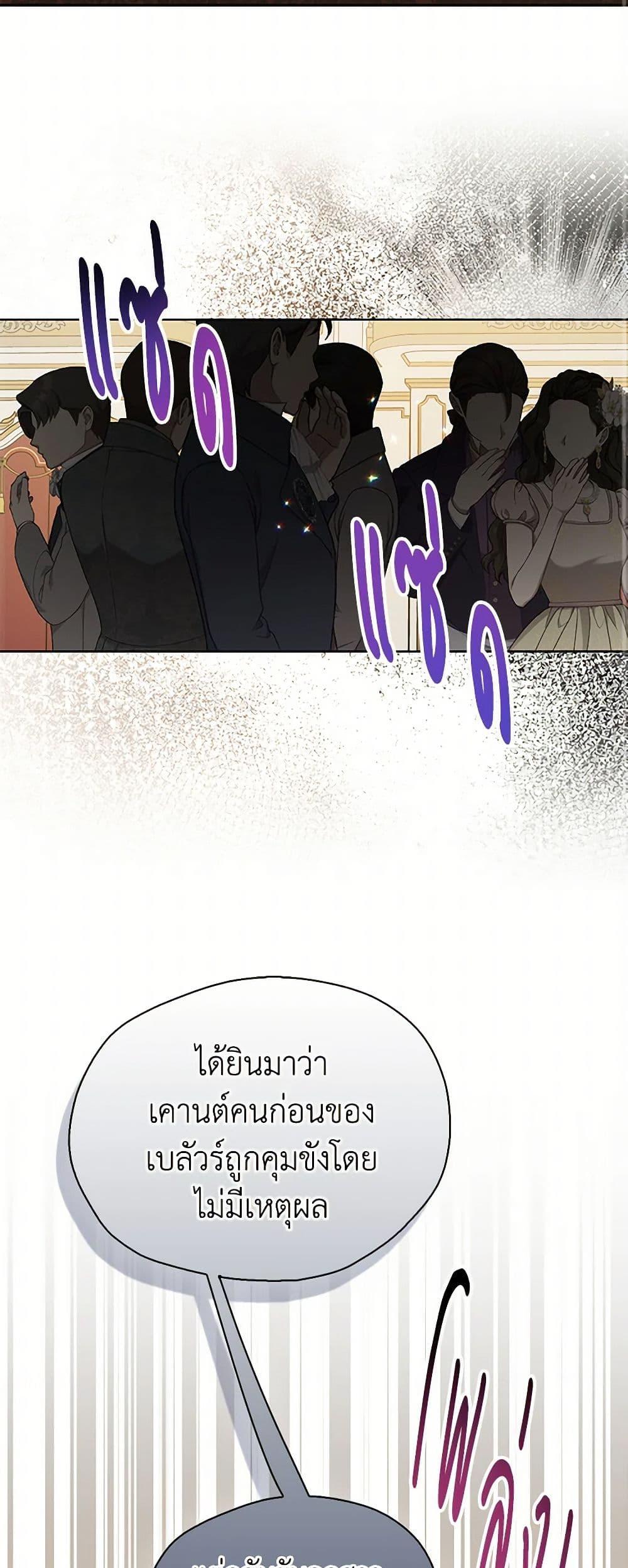 Manga-lc-com อ่านมังงะ อ่านการ์ตูน ออนไลน์ ฟรี Your Majesty, Please Spare Me This Time ตอนที่ 1 2 3 4 5 6 7 8 9 10 11 12 13 14 ฟรี ไม่มีโฆษณา Manga-lc - อ่าน มังงะ อ่าน การ์ตูน ออนไลน์ อ่านมังงะ ฟรี
