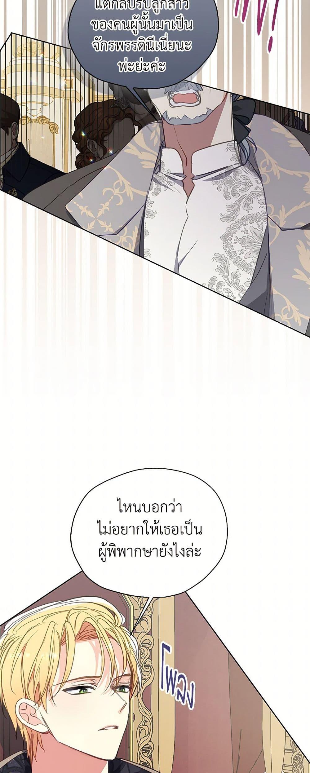 Manga-lc-com อ่านมังงะ อ่านการ์ตูน ออนไลน์ ฟรี Your Majesty, Please Spare Me This Time ตอนที่ 1 2 3 4 5 6 7 8 9 10 11 12 13 14 ฟรี ไม่มีโฆษณา Manga-lc - อ่าน มังงะ อ่าน การ์ตูน ออนไลน์ อ่านมังงะ ฟรี