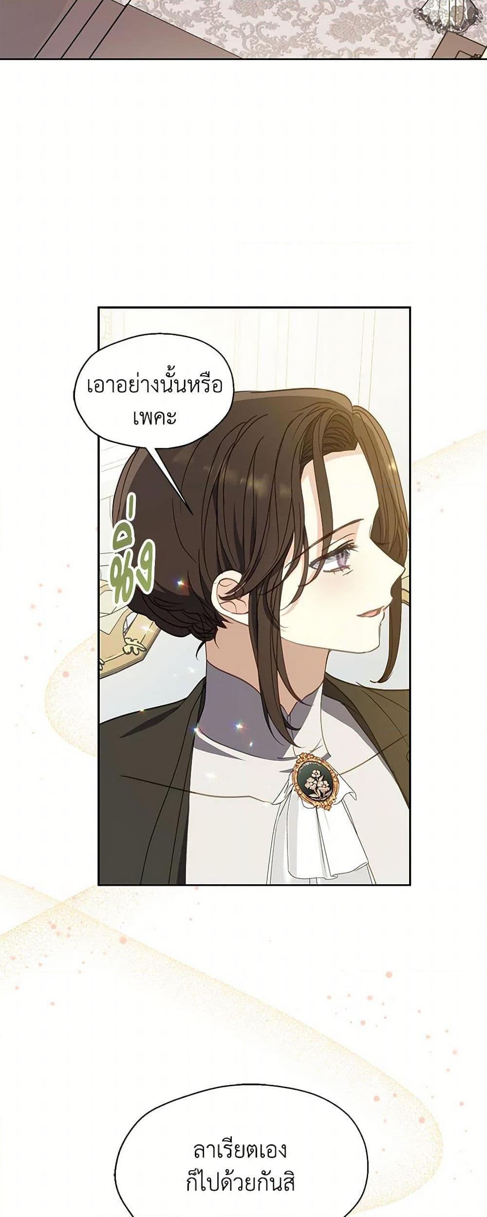 Manga-lc-com อ่านมังงะ อ่านการ์ตูน ออนไลน์ ฟรี Your Majesty, Please Spare Me This Time ตอนที่ 1 2 3 4 5 6 7 8 9 10 11 12 13 14 ฟรี ไม่มีโฆษณา Manga-lc - อ่าน มังงะ อ่าน การ์ตูน ออนไลน์ อ่านมังงะ ฟรี