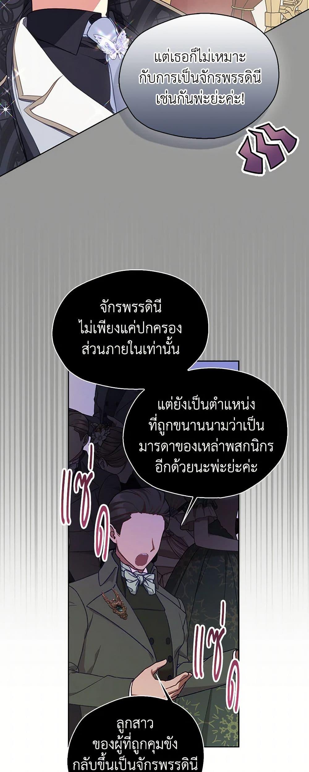 Manga-lc-com อ่านมังงะ อ่านการ์ตูน ออนไลน์ ฟรี Your Majesty, Please Spare Me This Time ตอนที่ 1 2 3 4 5 6 7 8 9 10 11 12 13 14 ฟรี ไม่มีโฆษณา Manga-lc - อ่าน มังงะ อ่าน การ์ตูน ออนไลน์ อ่านมังงะ ฟรี