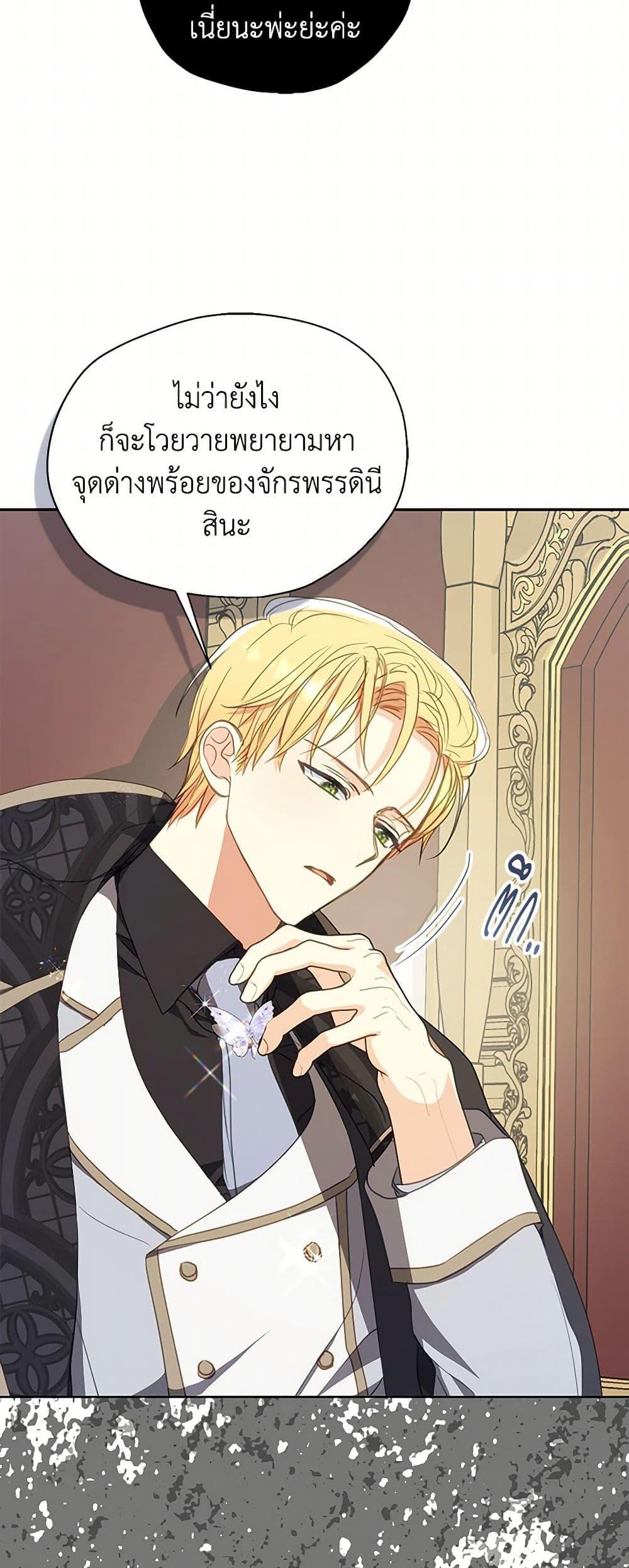 Manga-lc-com อ่านมังงะ อ่านการ์ตูน ออนไลน์ ฟรี Your Majesty, Please Spare Me This Time ตอนที่ 1 2 3 4 5 6 7 8 9 10 11 12 13 14 ฟรี ไม่มีโฆษณา Manga-lc - อ่าน มังงะ อ่าน การ์ตูน ออนไลน์ อ่านมังงะ ฟรี