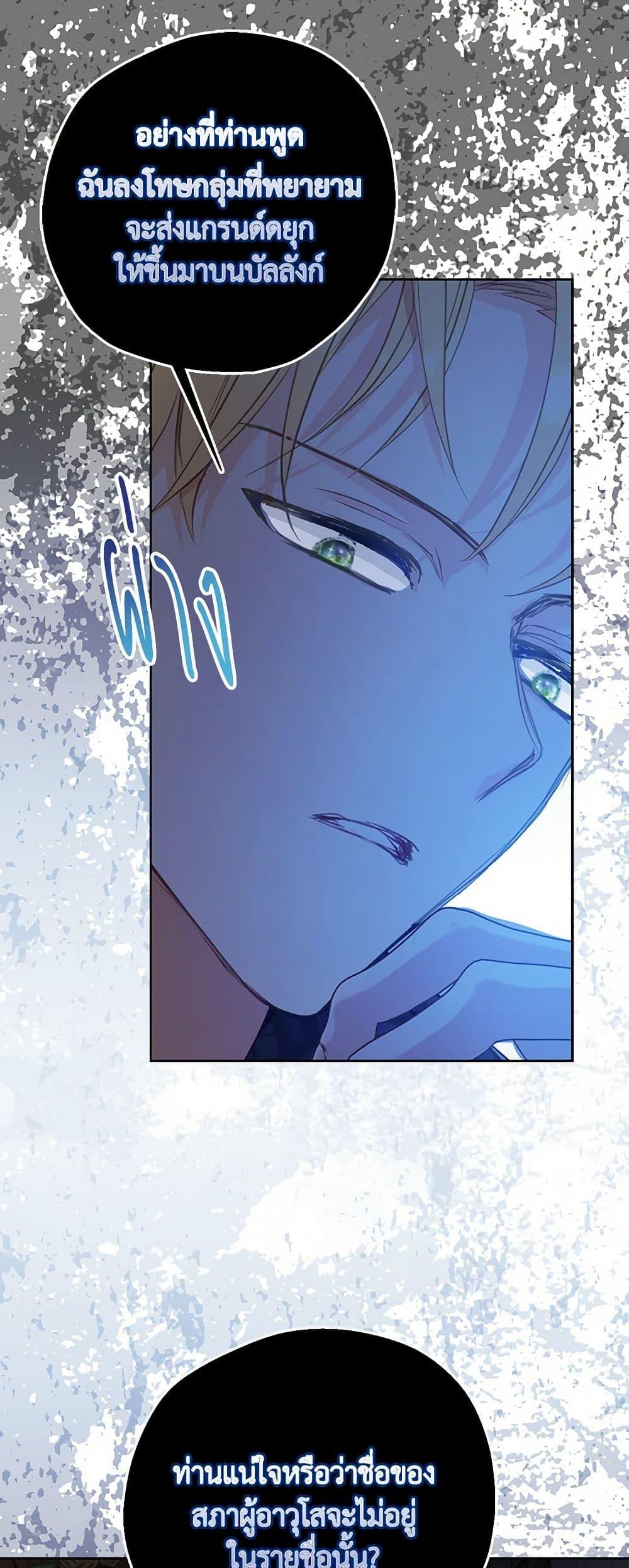 Manga-lc-com อ่านมังงะ อ่านการ์ตูน ออนไลน์ ฟรี Your Majesty, Please Spare Me This Time ตอนที่ 1 2 3 4 5 6 7 8 9 10 11 12 13 14 ฟรี ไม่มีโฆษณา Manga-lc - อ่าน มังงะ อ่าน การ์ตูน ออนไลน์ อ่านมังงะ ฟรี