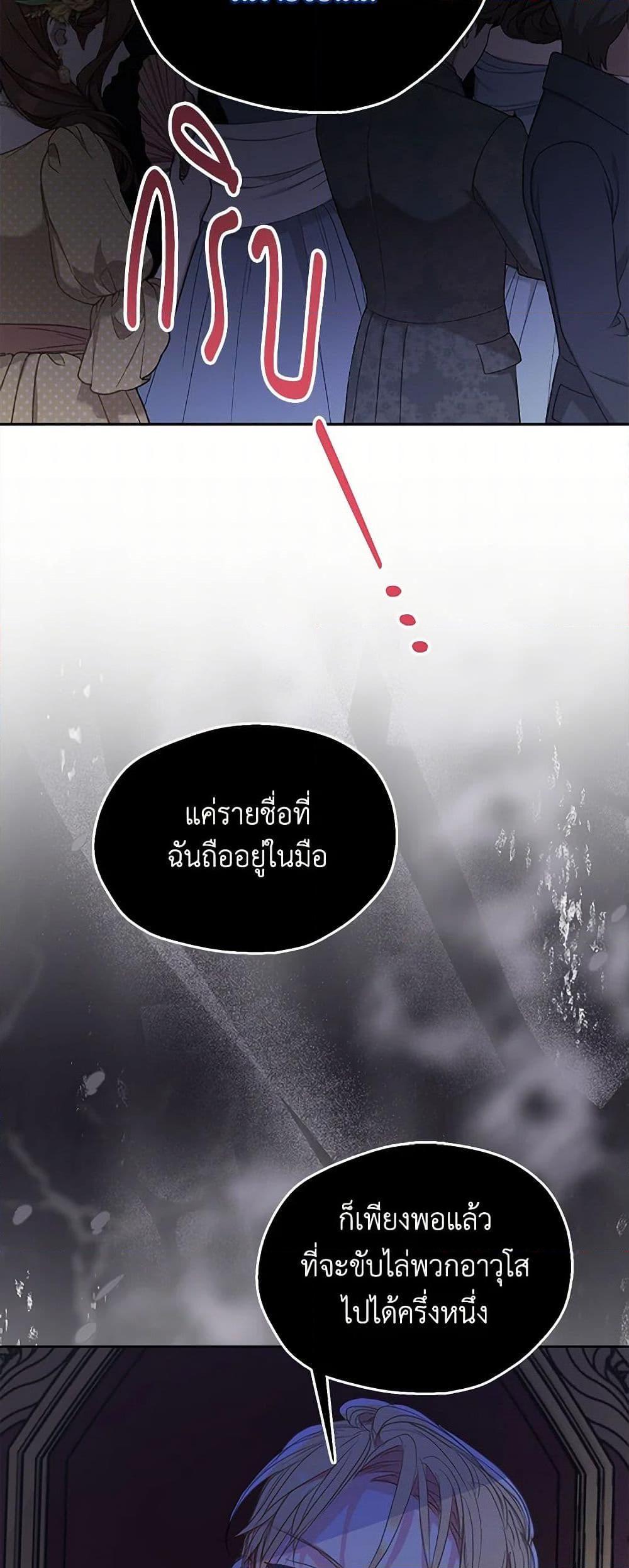 Manga-lc-com อ่านมังงะ อ่านการ์ตูน ออนไลน์ ฟรี Your Majesty, Please Spare Me This Time ตอนที่ 1 2 3 4 5 6 7 8 9 10 11 12 13 14 ฟรี ไม่มีโฆษณา Manga-lc - อ่าน มังงะ อ่าน การ์ตูน ออนไลน์ อ่านมังงะ ฟรี