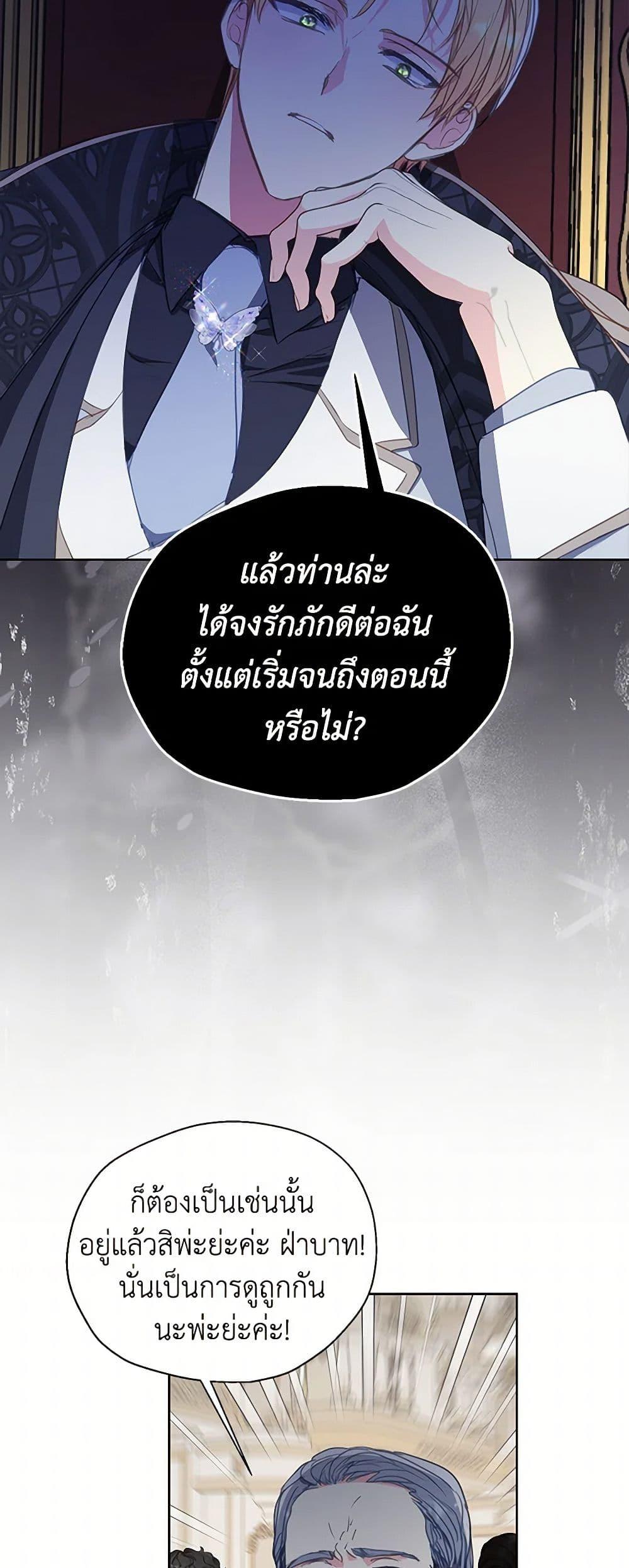 Manga-lc-com อ่านมังงะ อ่านการ์ตูน ออนไลน์ ฟรี Your Majesty, Please Spare Me This Time ตอนที่ 1 2 3 4 5 6 7 8 9 10 11 12 13 14 ฟรี ไม่มีโฆษณา Manga-lc - อ่าน มังงะ อ่าน การ์ตูน ออนไลน์ อ่านมังงะ ฟรี