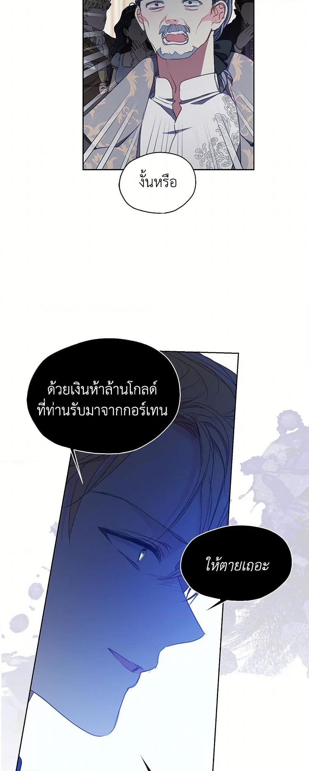 Manga-lc-com อ่านมังงะ อ่านการ์ตูน ออนไลน์ ฟรี Your Majesty, Please Spare Me This Time ตอนที่ 1 2 3 4 5 6 7 8 9 10 11 12 13 14 ฟรี ไม่มีโฆษณา Manga-lc - อ่าน มังงะ อ่าน การ์ตูน ออนไลน์ อ่านมังงะ ฟรี