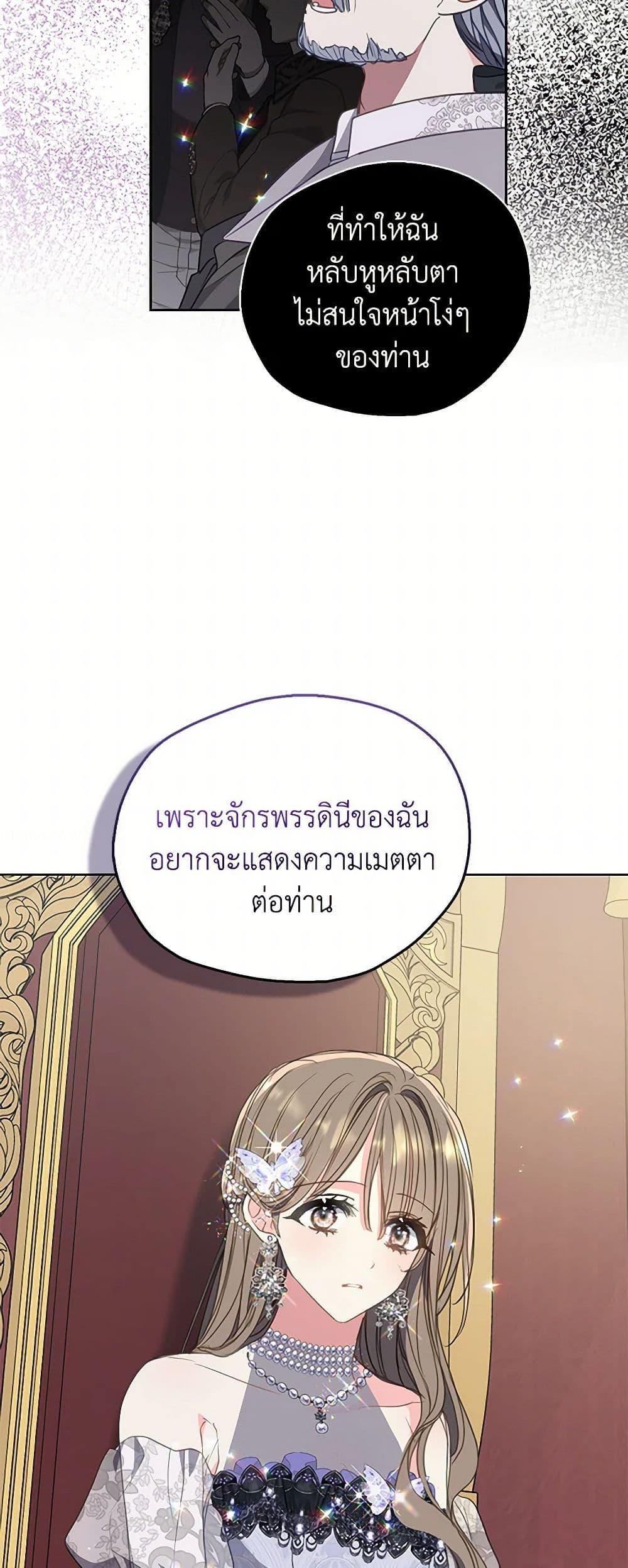 Manga-lc-com อ่านมังงะ อ่านการ์ตูน ออนไลน์ ฟรี Your Majesty, Please Spare Me This Time ตอนที่ 1 2 3 4 5 6 7 8 9 10 11 12 13 14 ฟรี ไม่มีโฆษณา Manga-lc - อ่าน มังงะ อ่าน การ์ตูน ออนไลน์ อ่านมังงะ ฟรี