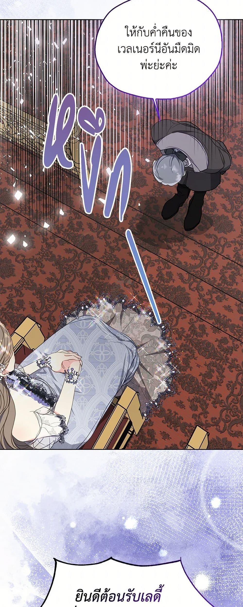 Manga-lc-com อ่านมังงะ อ่านการ์ตูน ออนไลน์ ฟรี Your Majesty, Please Spare Me This Time ตอนที่ 1 2 3 4 5 6 7 8 9 10 11 12 13 14 ฟรี ไม่มีโฆษณา Manga-lc - อ่าน มังงะ อ่าน การ์ตูน ออนไลน์ อ่านมังงะ ฟรี