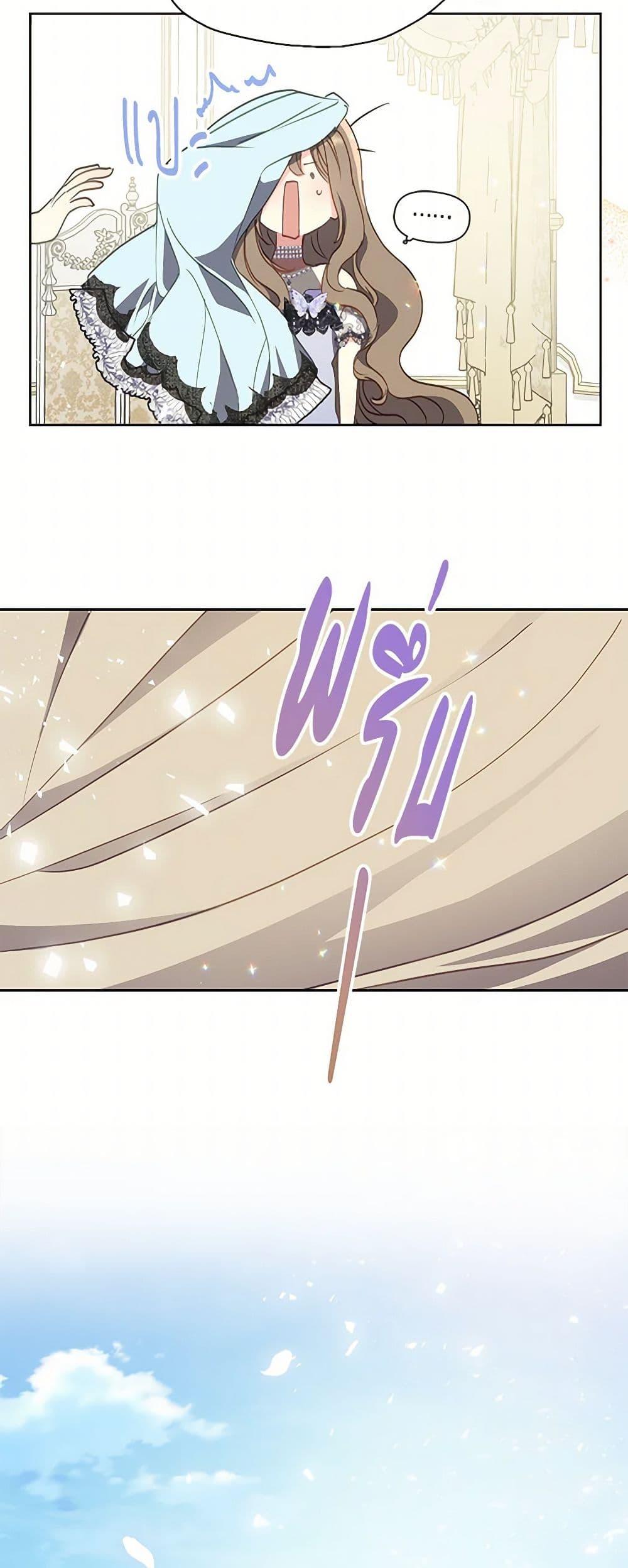 Manga-lc-com อ่านมังงะ อ่านการ์ตูน ออนไลน์ ฟรี Your Majesty, Please Spare Me This Time ตอนที่ 1 2 3 4 5 6 7 8 9 10 11 12 13 14 ฟรี ไม่มีโฆษณา Manga-lc - อ่าน มังงะ อ่าน การ์ตูน ออนไลน์ อ่านมังงะ ฟรี