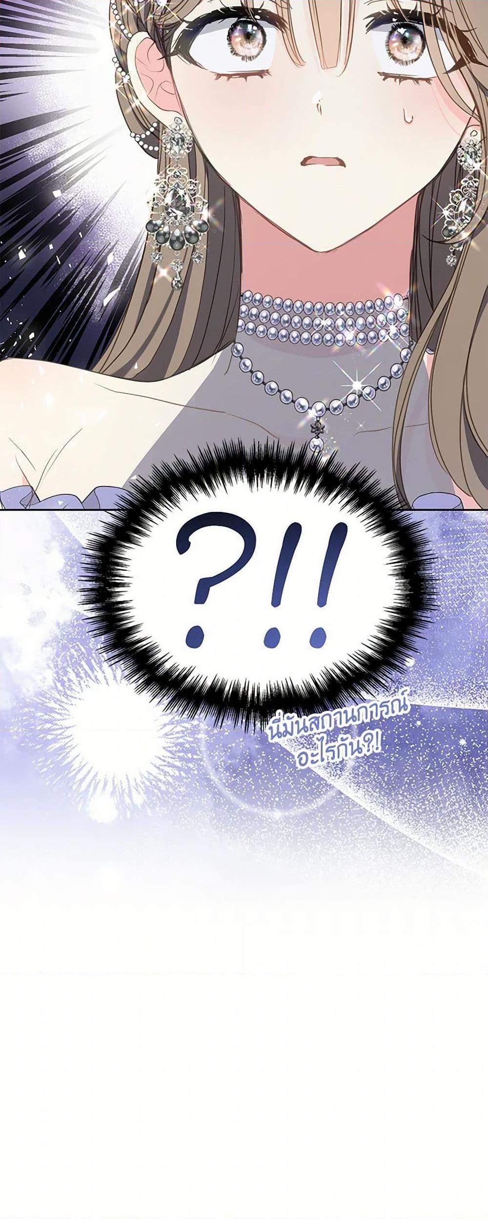 Manga-lc-com อ่านมังงะ อ่านการ์ตูน ออนไลน์ ฟรี Your Majesty, Please Spare Me This Time ตอนที่ 1 2 3 4 5 6 7 8 9 10 11 12 13 14 ฟรี ไม่มีโฆษณา Manga-lc - อ่าน มังงะ อ่าน การ์ตูน ออนไลน์ อ่านมังงะ ฟรี