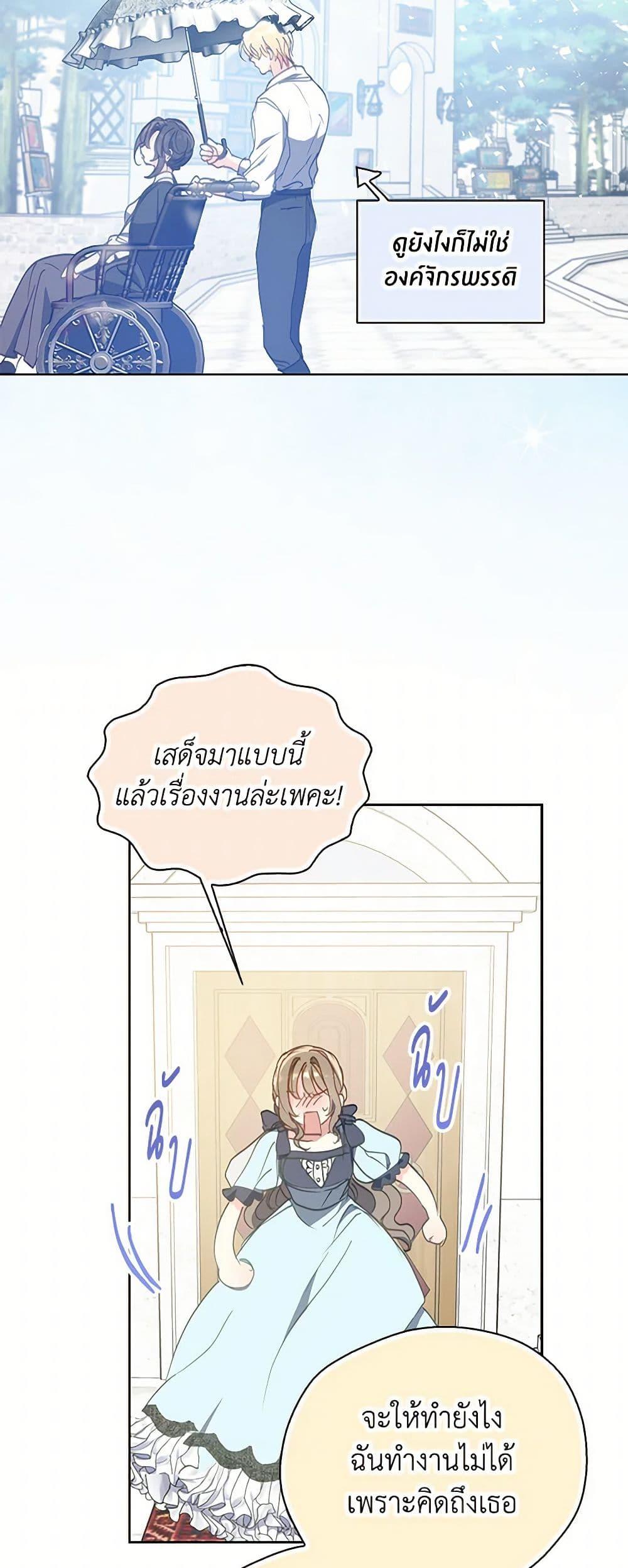 Manga-lc-com อ่านมังงะ อ่านการ์ตูน ออนไลน์ ฟรี Your Majesty, Please Spare Me This Time ตอนที่ 1 2 3 4 5 6 7 8 9 10 11 12 13 14 ฟรี ไม่มีโฆษณา Manga-lc - อ่าน มังงะ อ่าน การ์ตูน ออนไลน์ อ่านมังงะ ฟรี