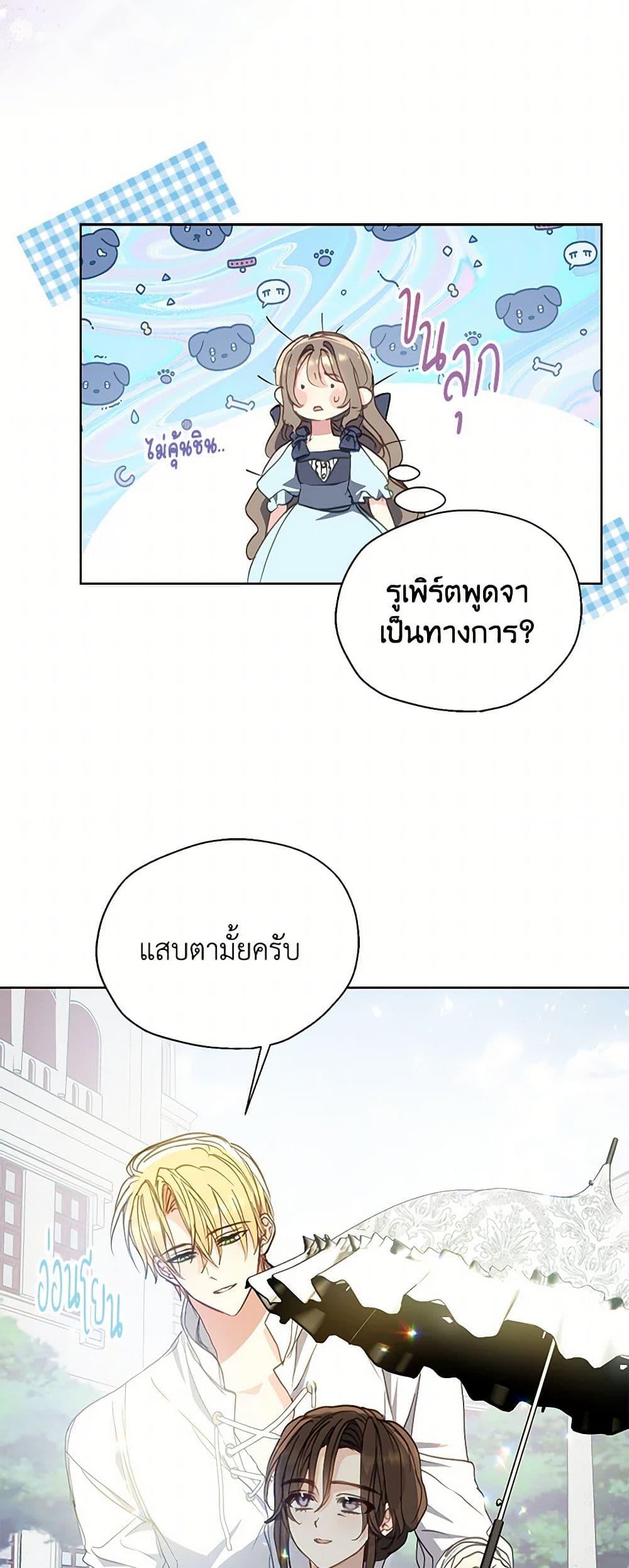 Manga-lc-com อ่านมังงะ อ่านการ์ตูน ออนไลน์ ฟรี Your Majesty, Please Spare Me This Time ตอนที่ 1 2 3 4 5 6 7 8 9 10 11 12 13 14 ฟรี ไม่มีโฆษณา Manga-lc - อ่าน มังงะ อ่าน การ์ตูน ออนไลน์ อ่านมังงะ ฟรี