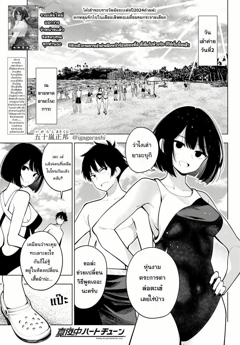 Manga-lc-com อ่านมังงะ อ่านการ์ตูน ออนไลน์ ฟรี Tune In to the Midnight Heart ตอนที่ 1 2 3 4 5 6 7 8 9 10 11 12 13 14 ฟรี ไม่มีโฆษณา Manga-lc - อ่าน มังงะ อ่าน การ์ตูน ออนไลน์ อ่านมังงะ ฟรี