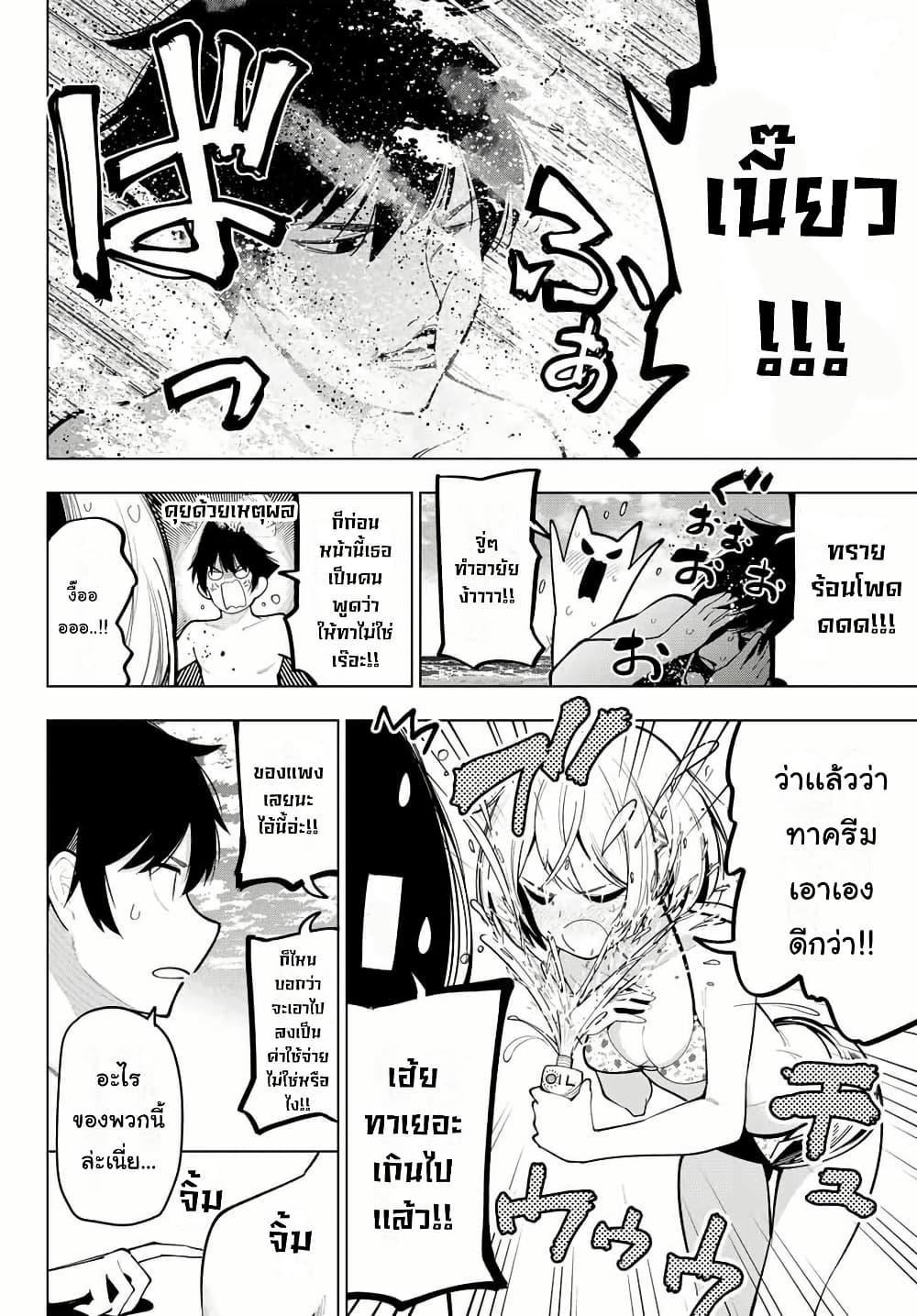 Manga-lc-com อ่านมังงะ อ่านการ์ตูน ออนไลน์ ฟรี Tune In to the Midnight Heart ตอนที่ 1 2 3 4 5 6 7 8 9 10 11 12 13 14 ฟรี ไม่มีโฆษณา Manga-lc - อ่าน มังงะ อ่าน การ์ตูน ออนไลน์ อ่านมังงะ ฟรี