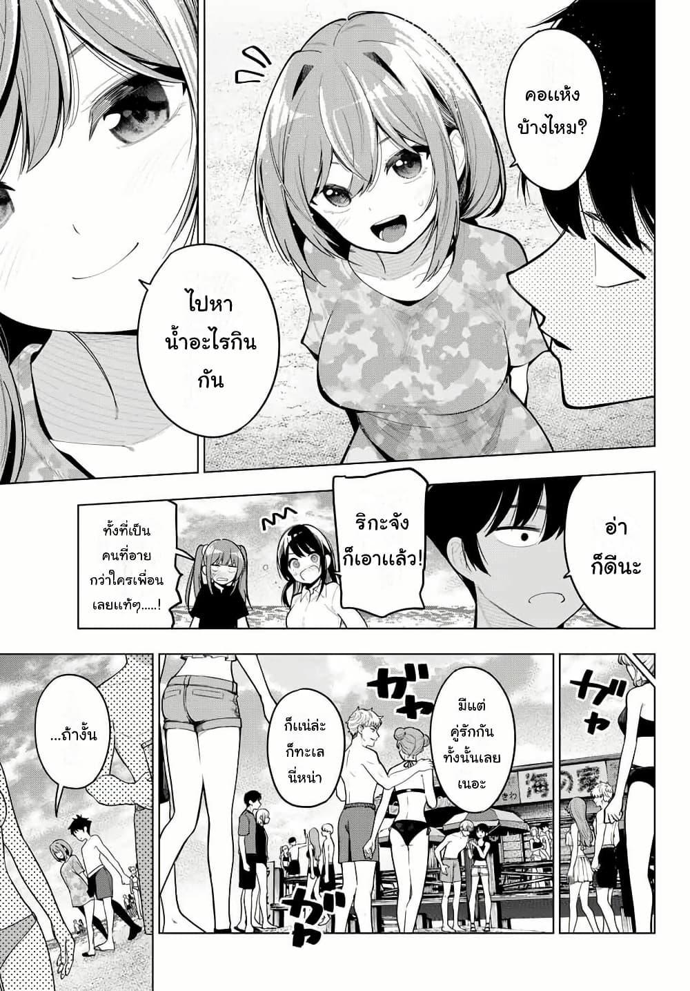 Manga-lc-com อ่านมังงะ อ่านการ์ตูน ออนไลน์ ฟรี Tune In to the Midnight Heart ตอนที่ 1 2 3 4 5 6 7 8 9 10 11 12 13 14 ฟรี ไม่มีโฆษณา Manga-lc - อ่าน มังงะ อ่าน การ์ตูน ออนไลน์ อ่านมังงะ ฟรี