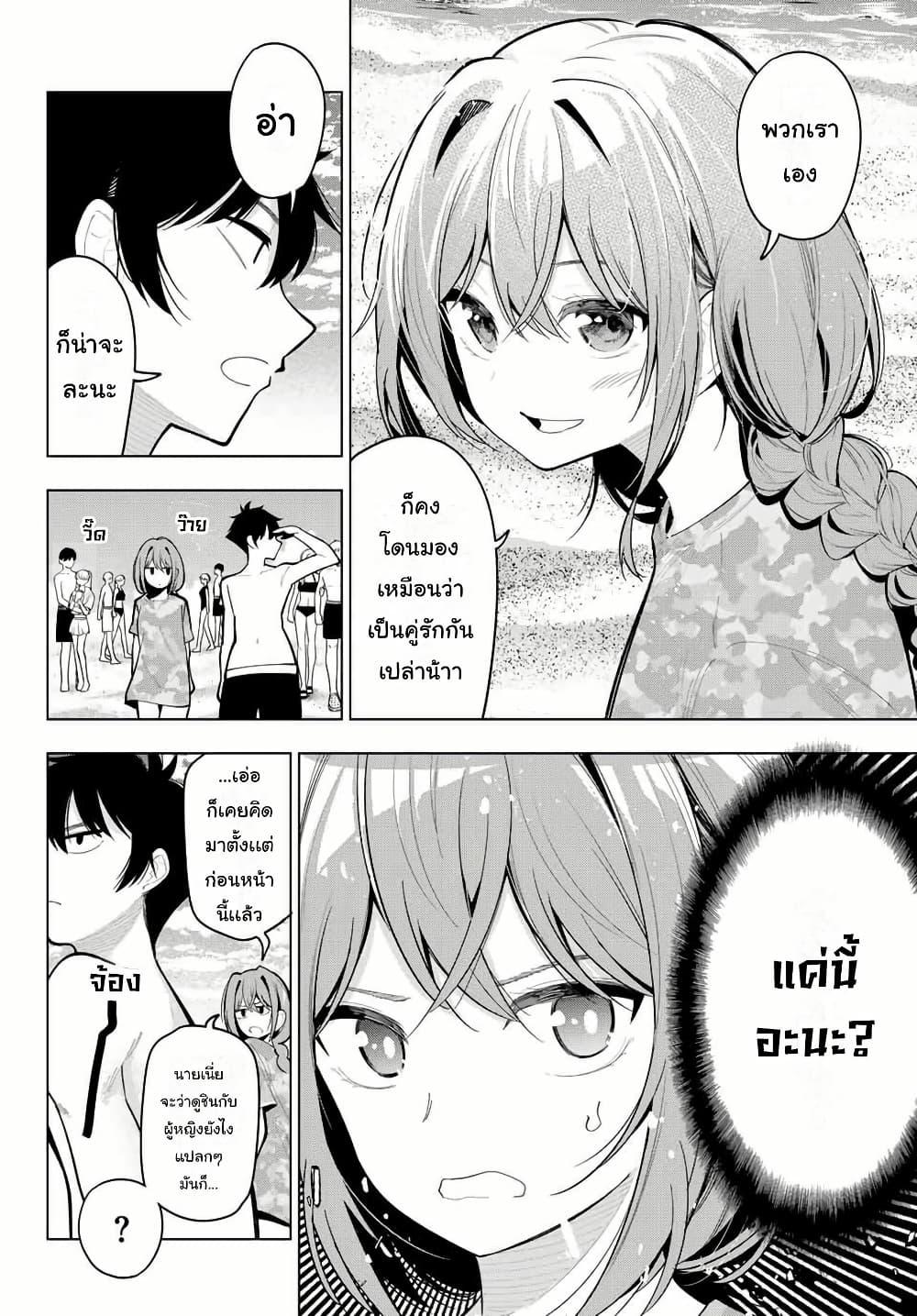 Manga-lc-com อ่านมังงะ อ่านการ์ตูน ออนไลน์ ฟรี Tune In to the Midnight Heart ตอนที่ 1 2 3 4 5 6 7 8 9 10 11 12 13 14 ฟรี ไม่มีโฆษณา Manga-lc - อ่าน มังงะ อ่าน การ์ตูน ออนไลน์ อ่านมังงะ ฟรี