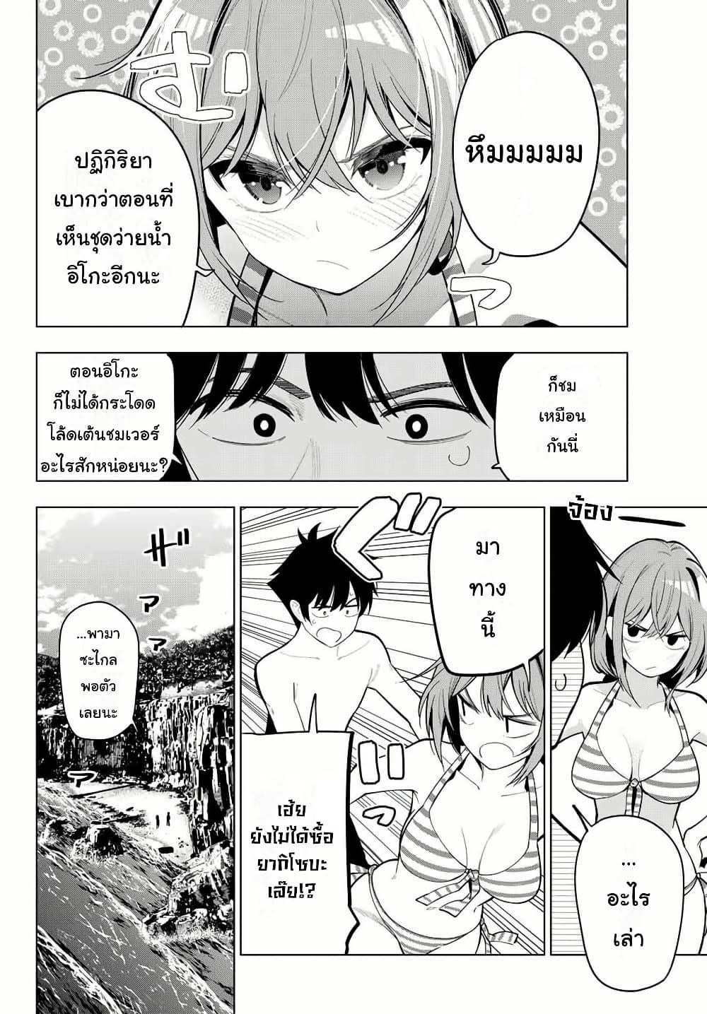 Manga-lc-com อ่านมังงะ อ่านการ์ตูน ออนไลน์ ฟรี Tune In to the Midnight Heart ตอนที่ 1 2 3 4 5 6 7 8 9 10 11 12 13 14 ฟรี ไม่มีโฆษณา Manga-lc - อ่าน มังงะ อ่าน การ์ตูน ออนไลน์ อ่านมังงะ ฟรี