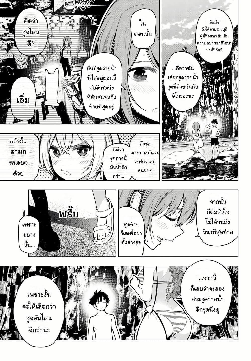 Manga-lc-com อ่านมังงะ อ่านการ์ตูน ออนไลน์ ฟรี Tune In to the Midnight Heart ตอนที่ 1 2 3 4 5 6 7 8 9 10 11 12 13 14 ฟรี ไม่มีโฆษณา Manga-lc - อ่าน มังงะ อ่าน การ์ตูน ออนไลน์ อ่านมังงะ ฟรี