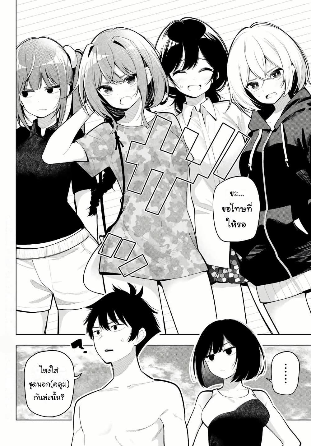 Manga-lc-com อ่านมังงะ อ่านการ์ตูน ออนไลน์ ฟรี Tune In to the Midnight Heart ตอนที่ 1 2 3 4 5 6 7 8 9 10 11 12 13 14 ฟรี ไม่มีโฆษณา Manga-lc - อ่าน มังงะ อ่าน การ์ตูน ออนไลน์ อ่านมังงะ ฟรี