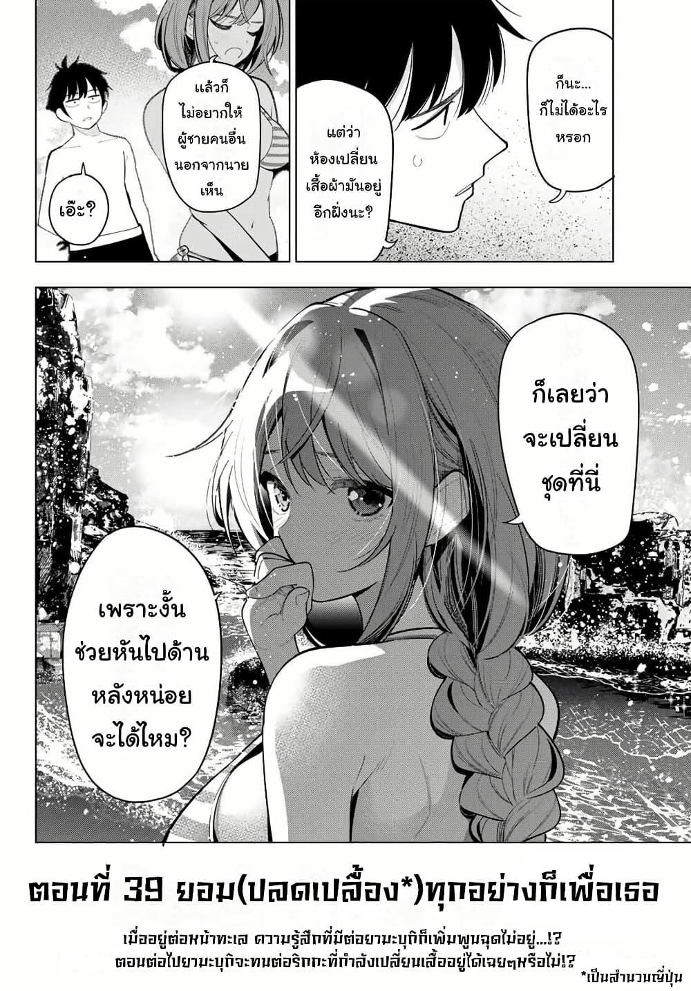 Manga-lc-com อ่านมังงะ อ่านการ์ตูน ออนไลน์ ฟรี Tune In to the Midnight Heart ตอนที่ 1 2 3 4 5 6 7 8 9 10 11 12 13 14 ฟรี ไม่มีโฆษณา Manga-lc - อ่าน มังงะ อ่าน การ์ตูน ออนไลน์ อ่านมังงะ ฟรี