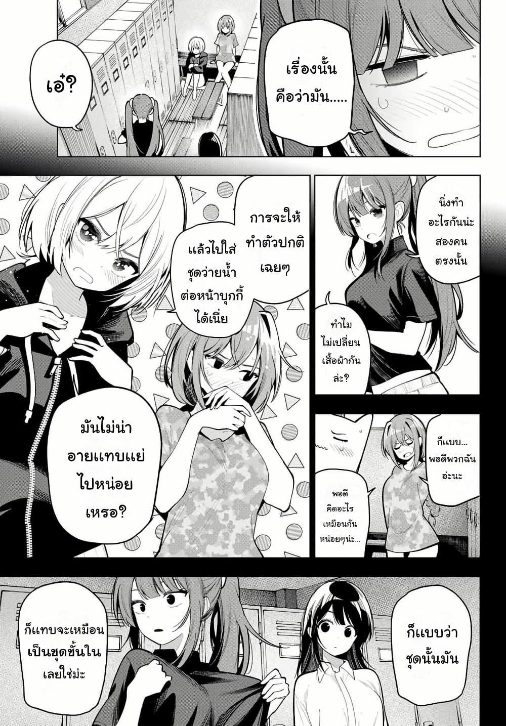 Manga-lc-com อ่านมังงะ อ่านการ์ตูน ออนไลน์ ฟรี Tune In to the Midnight Heart ตอนที่ 1 2 3 4 5 6 7 8 9 10 11 12 13 14 ฟรี ไม่มีโฆษณา Manga-lc - อ่าน มังงะ อ่าน การ์ตูน ออนไลน์ อ่านมังงะ ฟรี
