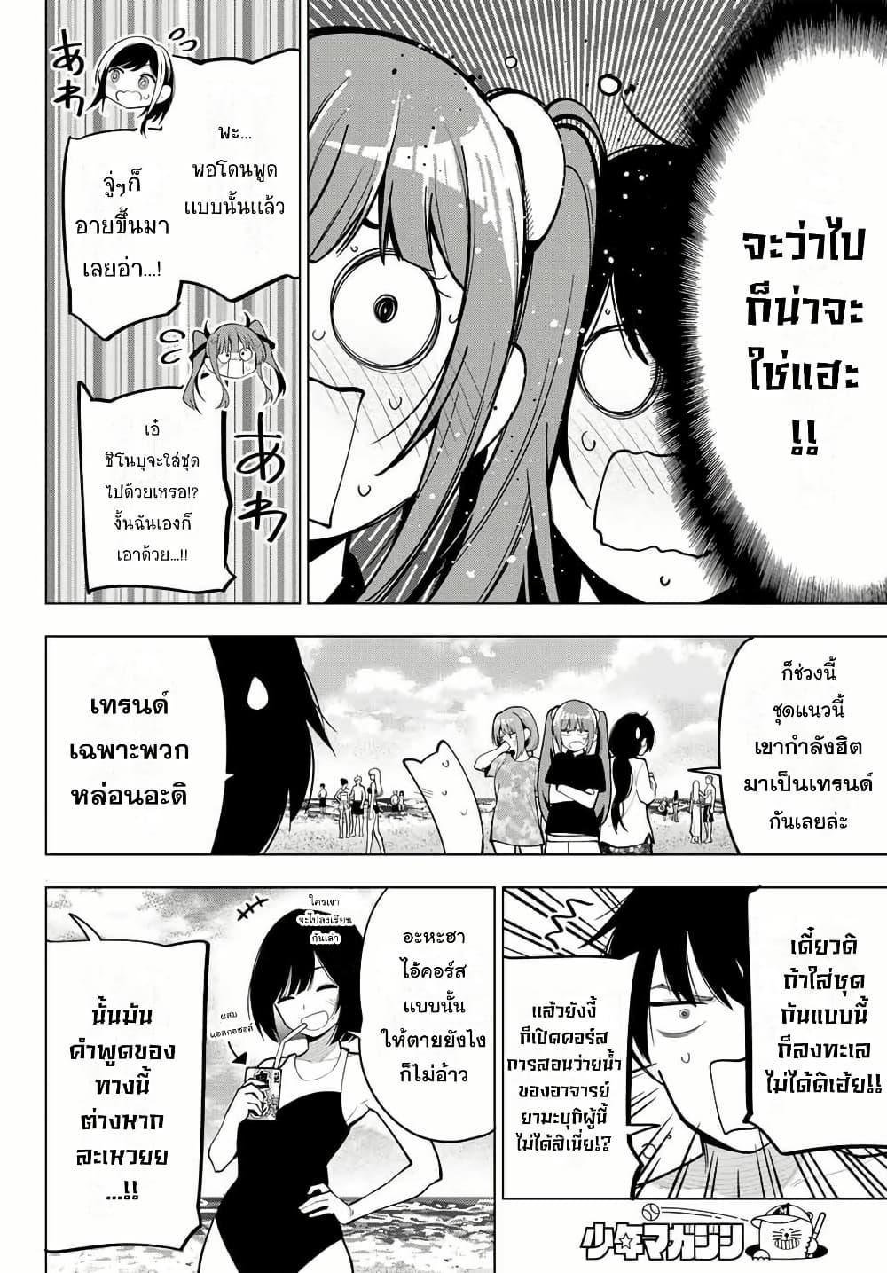 Manga-lc-com อ่านมังงะ อ่านการ์ตูน ออนไลน์ ฟรี Tune In to the Midnight Heart ตอนที่ 1 2 3 4 5 6 7 8 9 10 11 12 13 14 ฟรี ไม่มีโฆษณา Manga-lc - อ่าน มังงะ อ่าน การ์ตูน ออนไลน์ อ่านมังงะ ฟรี