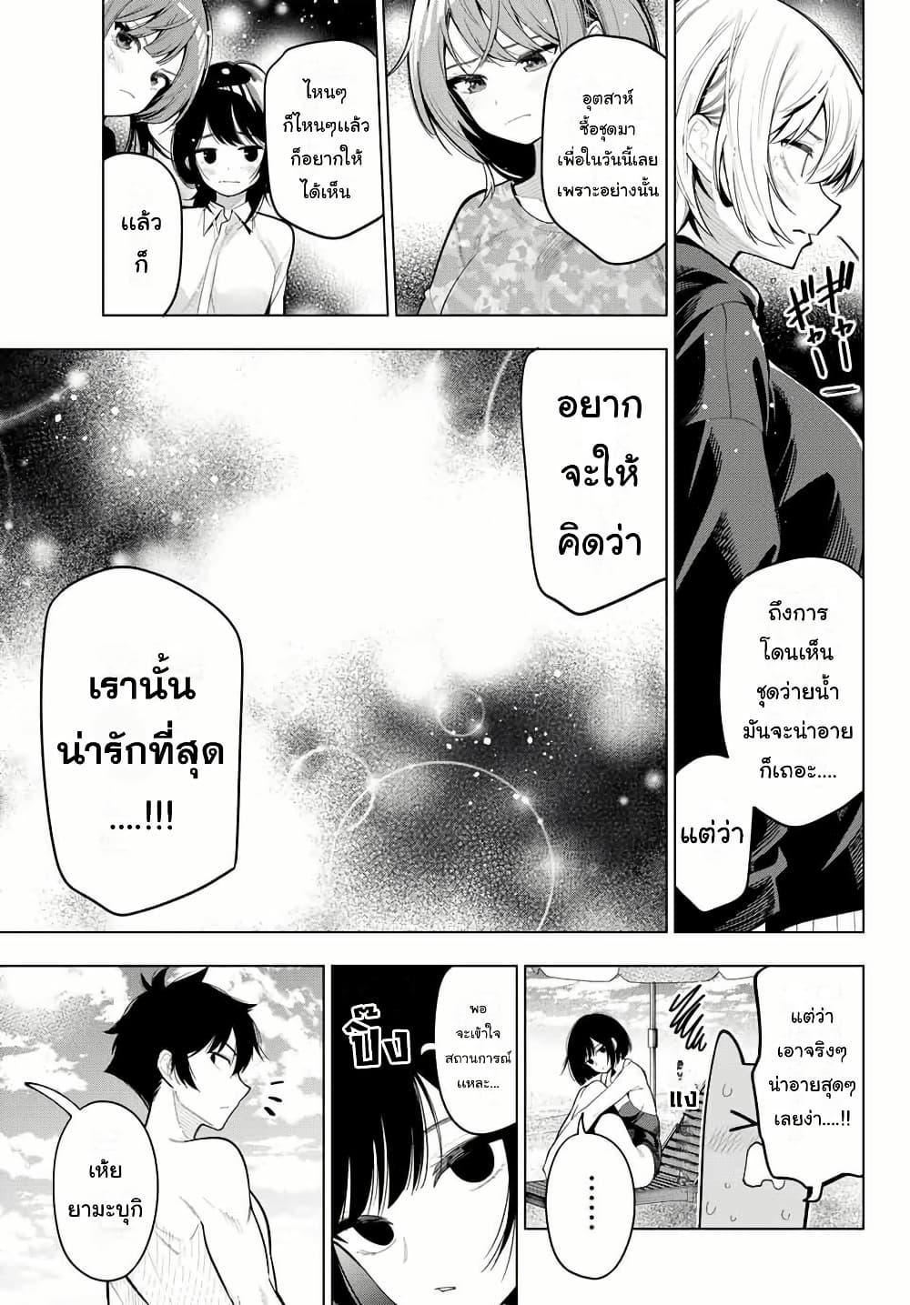 Manga-lc-com อ่านมังงะ อ่านการ์ตูน ออนไลน์ ฟรี Tune In to the Midnight Heart ตอนที่ 1 2 3 4 5 6 7 8 9 10 11 12 13 14 ฟรี ไม่มีโฆษณา Manga-lc - อ่าน มังงะ อ่าน การ์ตูน ออนไลน์ อ่านมังงะ ฟรี