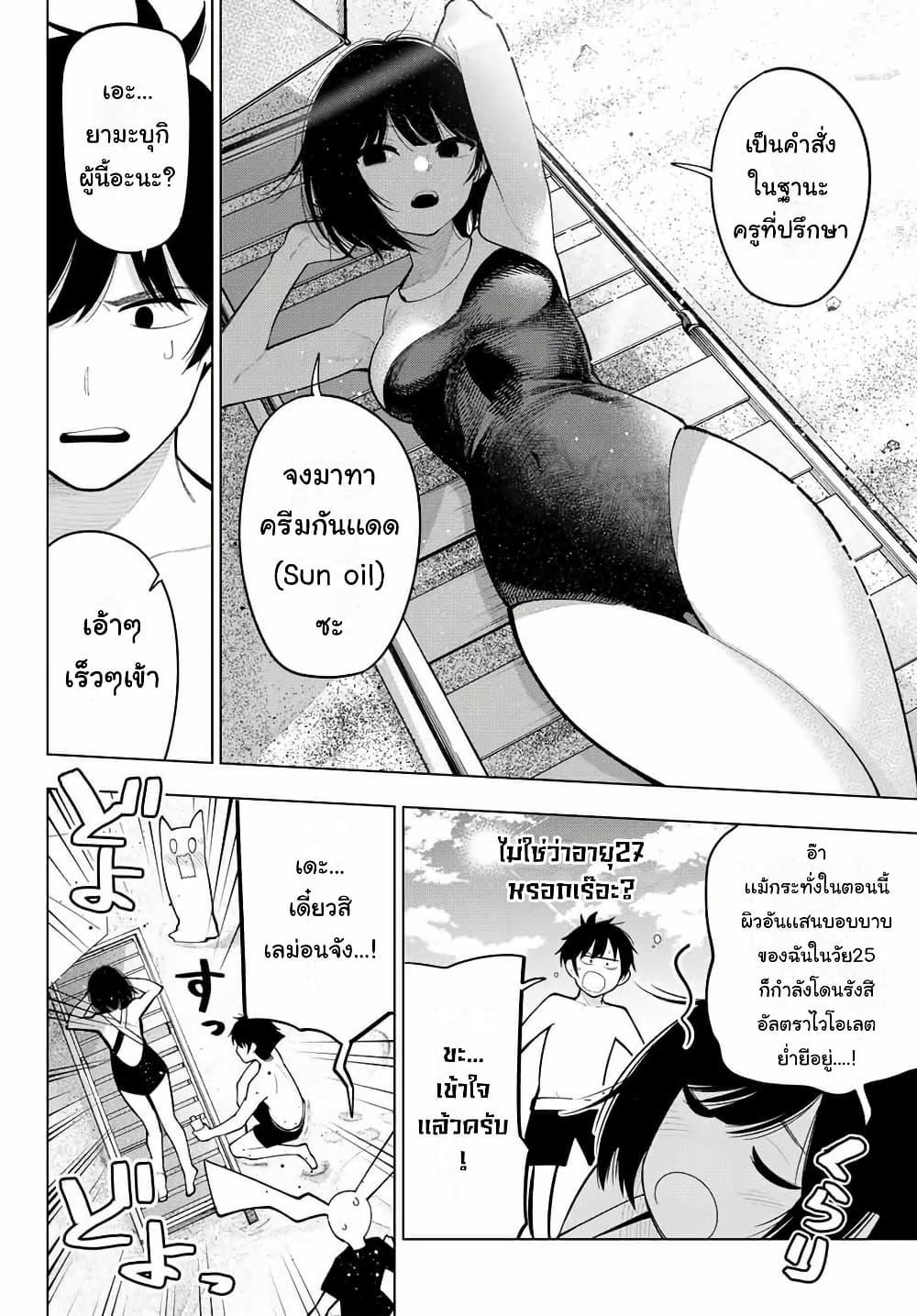 Manga-lc-com อ่านมังงะ อ่านการ์ตูน ออนไลน์ ฟรี Tune In to the Midnight Heart ตอนที่ 1 2 3 4 5 6 7 8 9 10 11 12 13 14 ฟรี ไม่มีโฆษณา Manga-lc - อ่าน มังงะ อ่าน การ์ตูน ออนไลน์ อ่านมังงะ ฟรี