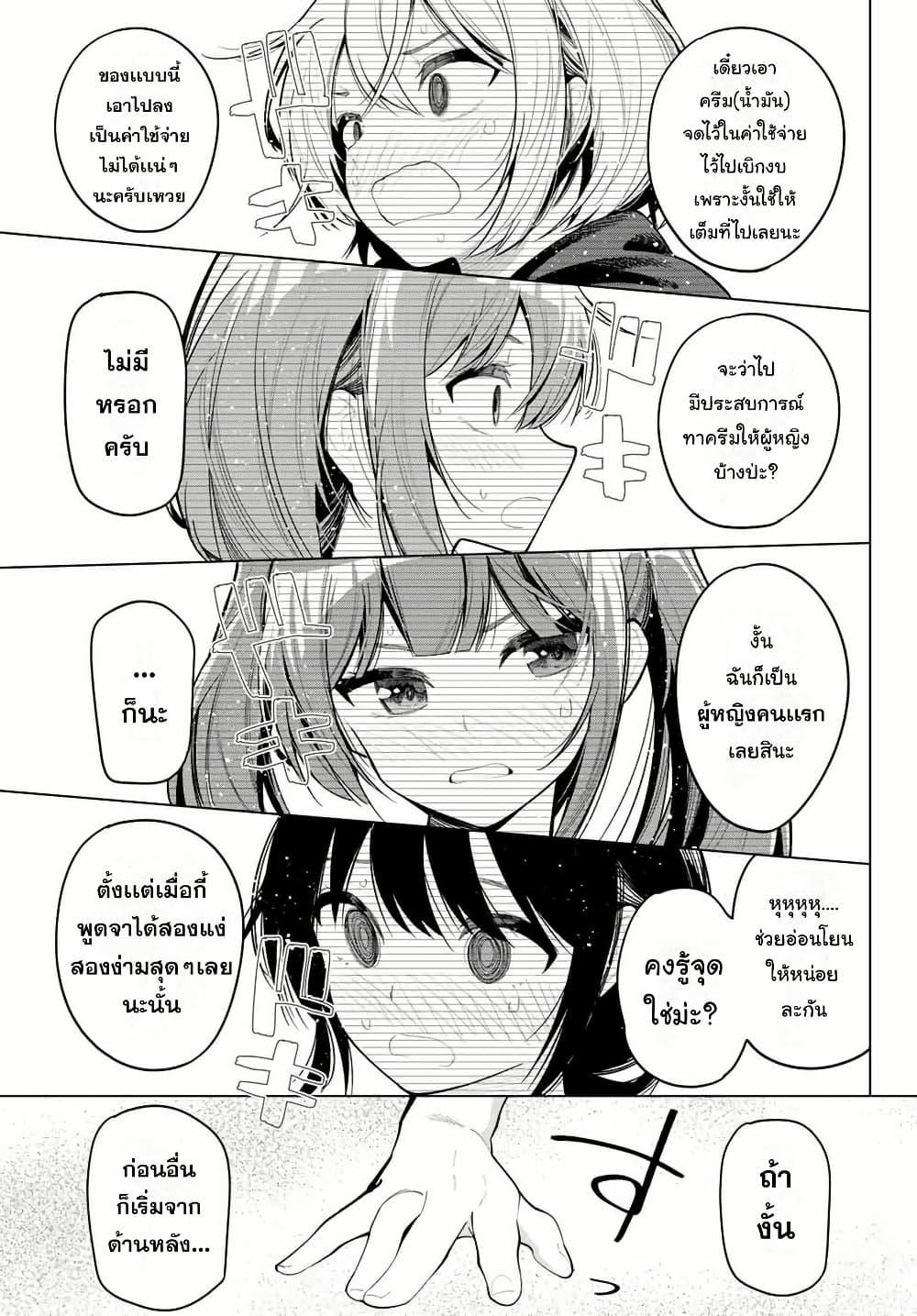 Manga-lc-com อ่านมังงะ อ่านการ์ตูน ออนไลน์ ฟรี Tune In to the Midnight Heart ตอนที่ 1 2 3 4 5 6 7 8 9 10 11 12 13 14 ฟรี ไม่มีโฆษณา Manga-lc - อ่าน มังงะ อ่าน การ์ตูน ออนไลน์ อ่านมังงะ ฟรี