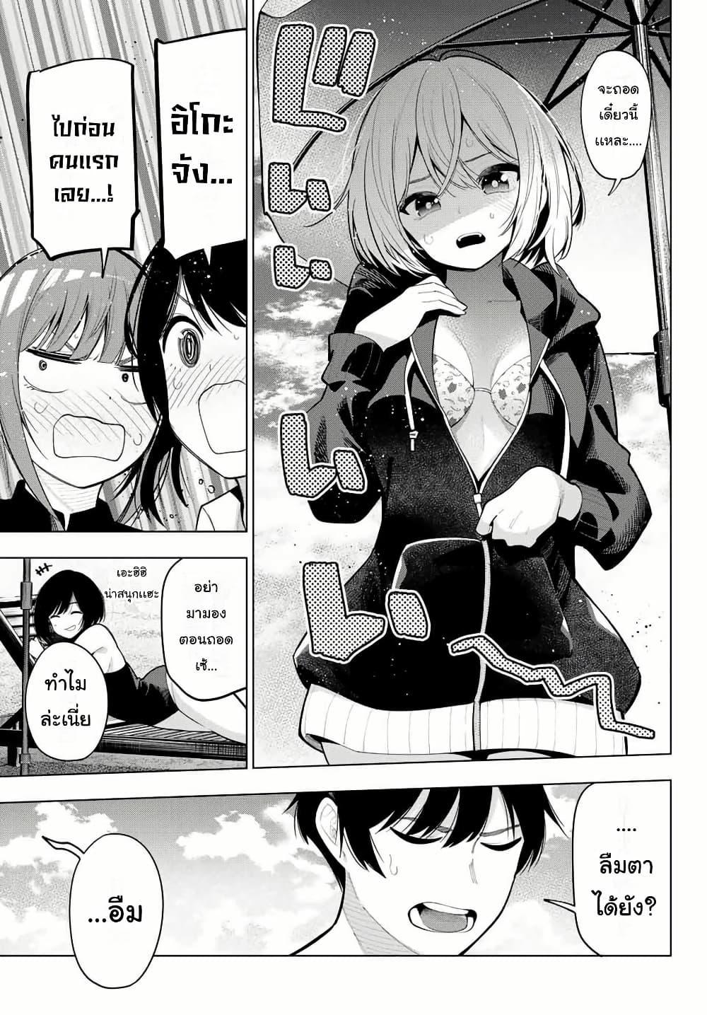 Manga-lc-com อ่านมังงะ อ่านการ์ตูน ออนไลน์ ฟรี Tune In to the Midnight Heart ตอนที่ 1 2 3 4 5 6 7 8 9 10 11 12 13 14 ฟรี ไม่มีโฆษณา Manga-lc - อ่าน มังงะ อ่าน การ์ตูน ออนไลน์ อ่านมังงะ ฟรี