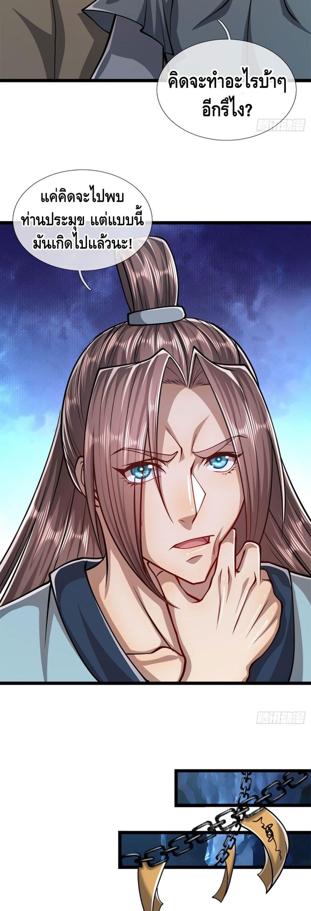 Manga-lc-com อ่านมังงะ อ่านการ์ตูน ออนไลน์ ฟรี Disciples All Over the World ตอนที่ 1 2 3 4 5 6 7 8 9 10 11 12 13 14 ฟรี ไม่มีโฆษณา Manga-lc - อ่าน มังงะ อ่าน การ์ตูน ออนไลน์ อ่านมังงะ ฟรี