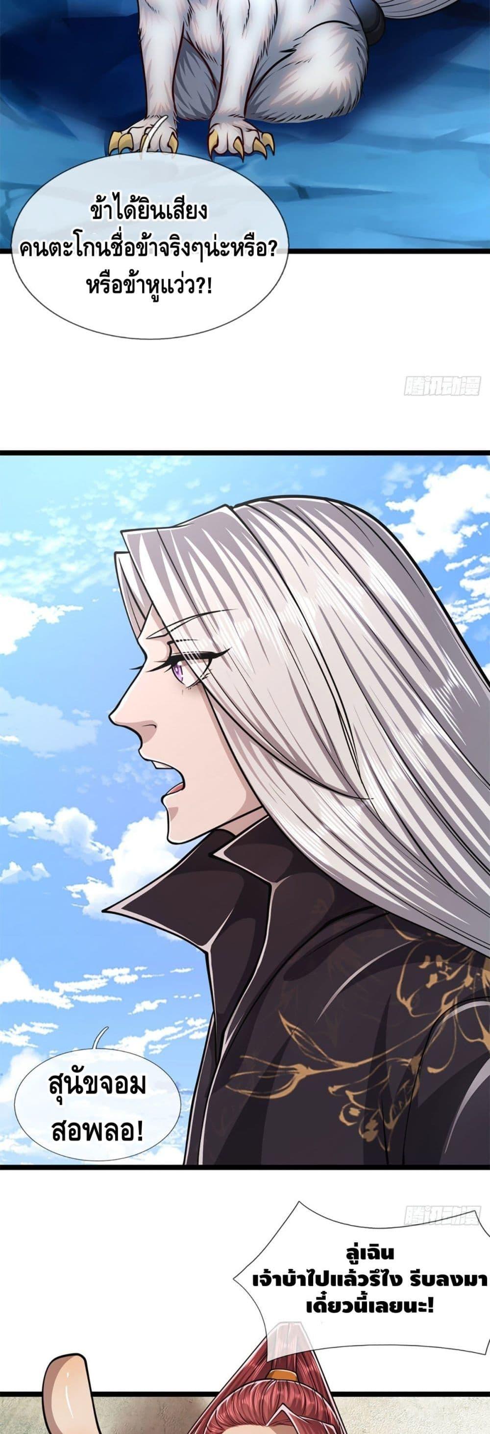 Manga-lc-com อ่านมังงะ อ่านการ์ตูน ออนไลน์ ฟรี Disciples All Over the World ตอนที่ 1 2 3 4 5 6 7 8 9 10 11 12 13 14 ฟรี ไม่มีโฆษณา Manga-lc - อ่าน มังงะ อ่าน การ์ตูน ออนไลน์ อ่านมังงะ ฟรี