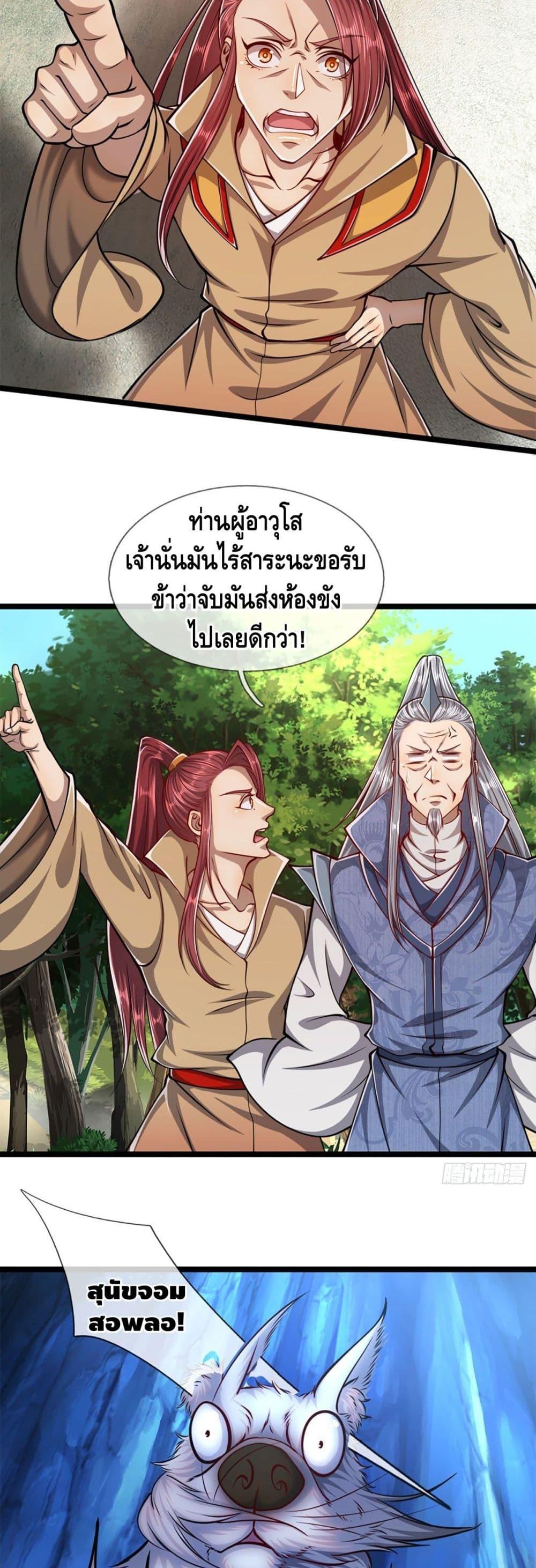 Manga-lc-com อ่านมังงะ อ่านการ์ตูน ออนไลน์ ฟรี Disciples All Over the World ตอนที่ 1 2 3 4 5 6 7 8 9 10 11 12 13 14 ฟรี ไม่มีโฆษณา Manga-lc - อ่าน มังงะ อ่าน การ์ตูน ออนไลน์ อ่านมังงะ ฟรี
