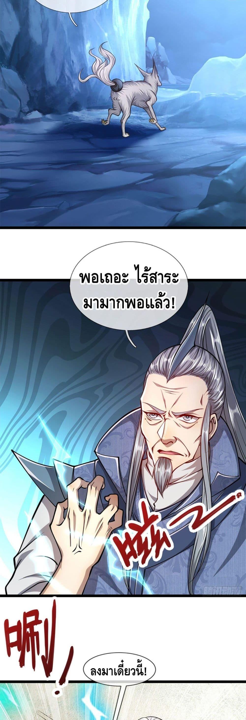 Manga-lc-com อ่านมังงะ อ่านการ์ตูน ออนไลน์ ฟรี Disciples All Over the World ตอนที่ 1 2 3 4 5 6 7 8 9 10 11 12 13 14 ฟรี ไม่มีโฆษณา Manga-lc - อ่าน มังงะ อ่าน การ์ตูน ออนไลน์ อ่านมังงะ ฟรี