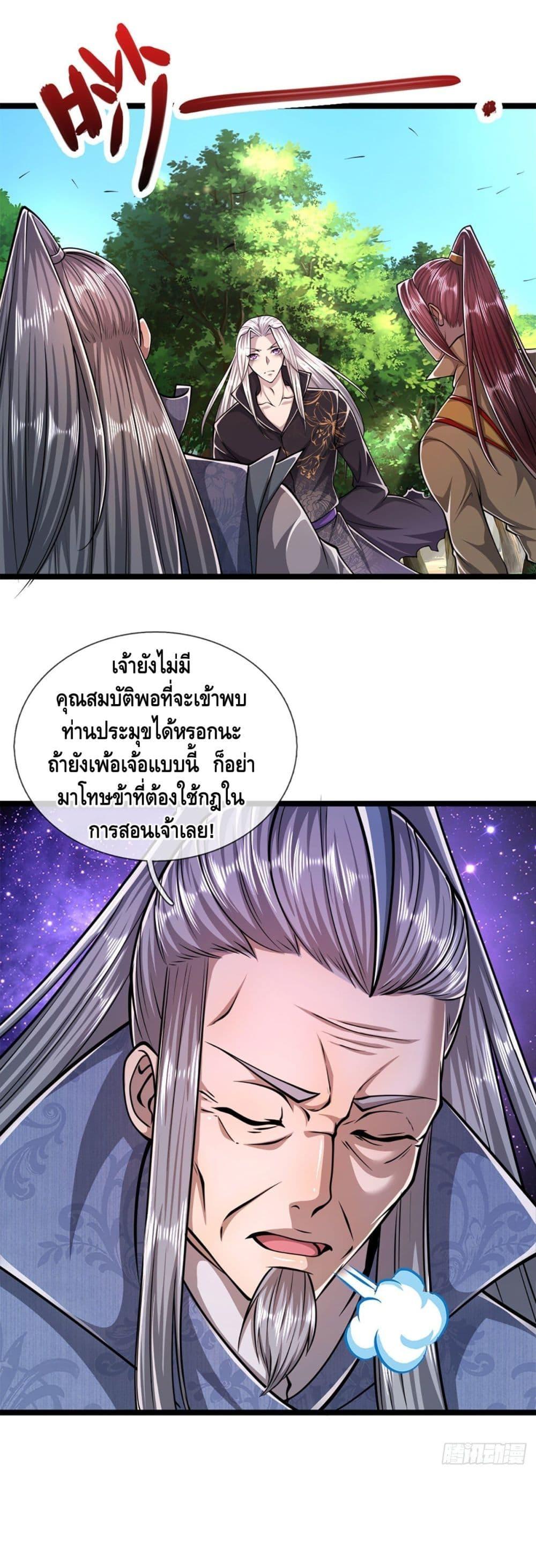 Manga-lc-com อ่านมังงะ อ่านการ์ตูน ออนไลน์ ฟรี Disciples All Over the World ตอนที่ 1 2 3 4 5 6 7 8 9 10 11 12 13 14 ฟรี ไม่มีโฆษณา Manga-lc - อ่าน มังงะ อ่าน การ์ตูน ออนไลน์ อ่านมังงะ ฟรี