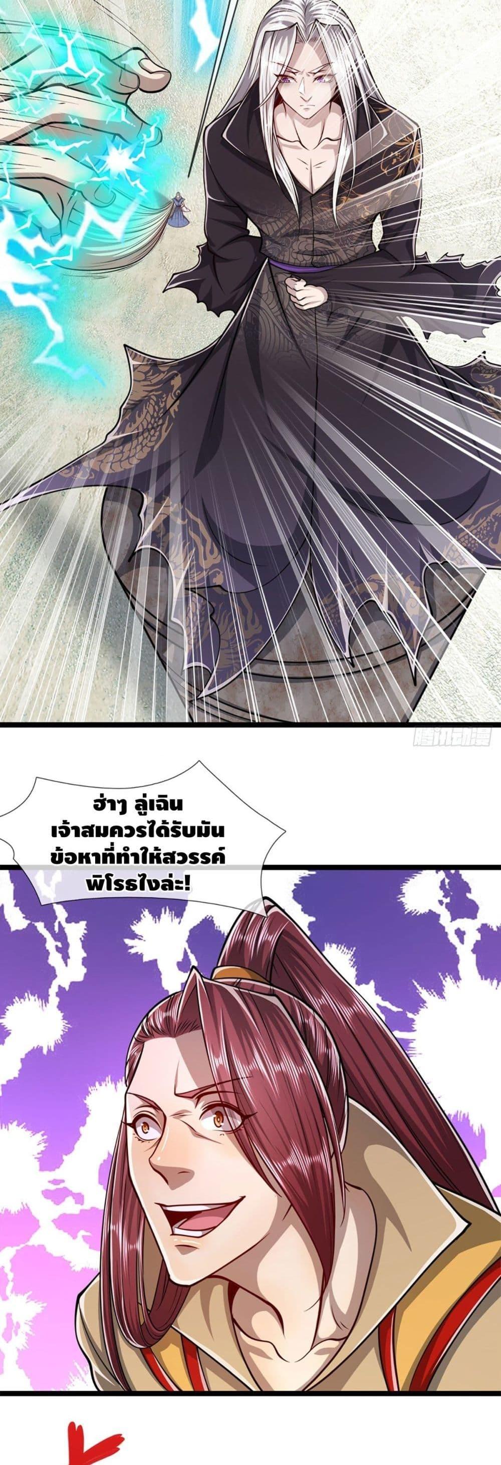 Manga-lc-com อ่านมังงะ อ่านการ์ตูน ออนไลน์ ฟรี Disciples All Over the World ตอนที่ 1 2 3 4 5 6 7 8 9 10 11 12 13 14 ฟรี ไม่มีโฆษณา Manga-lc - อ่าน มังงะ อ่าน การ์ตูน ออนไลน์ อ่านมังงะ ฟรี