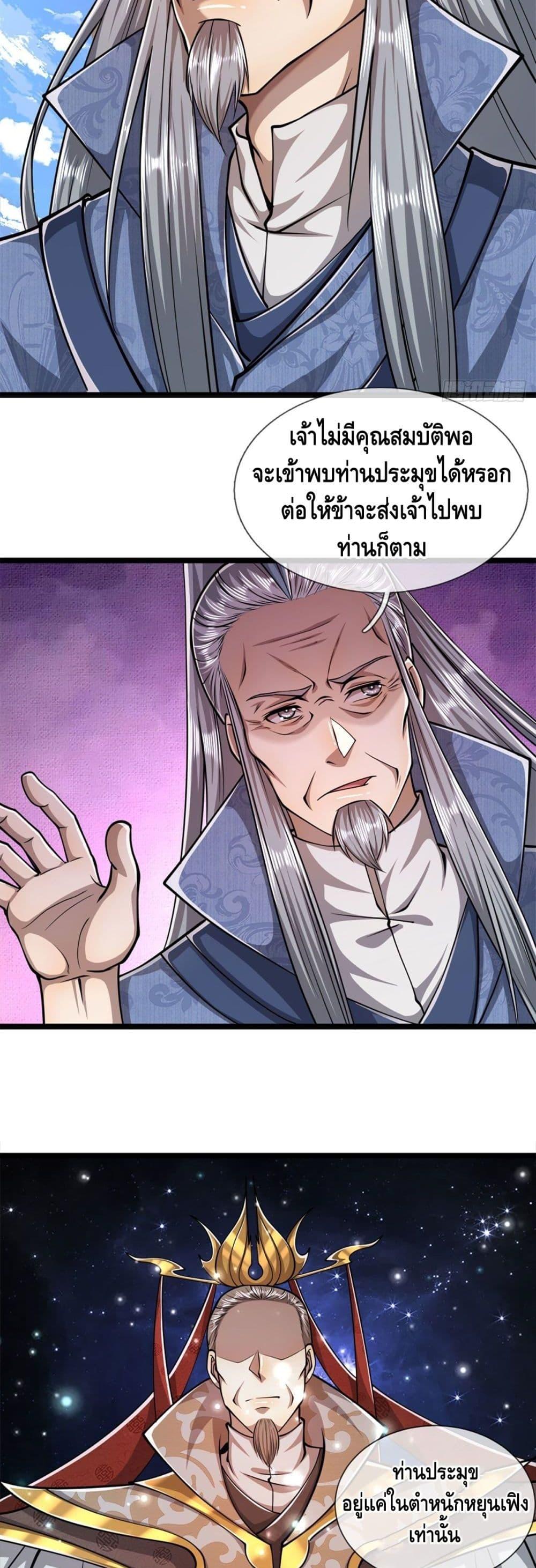 Manga-lc-com อ่านมังงะ อ่านการ์ตูน ออนไลน์ ฟรี Disciples All Over the World ตอนที่ 1 2 3 4 5 6 7 8 9 10 11 12 13 14 ฟรี ไม่มีโฆษณา Manga-lc - อ่าน มังงะ อ่าน การ์ตูน ออนไลน์ อ่านมังงะ ฟรี