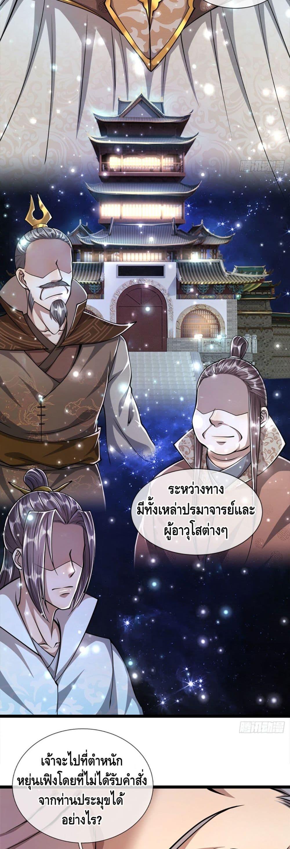 Manga-lc-com อ่านมังงะ อ่านการ์ตูน ออนไลน์ ฟรี Disciples All Over the World ตอนที่ 1 2 3 4 5 6 7 8 9 10 11 12 13 14 ฟรี ไม่มีโฆษณา Manga-lc - อ่าน มังงะ อ่าน การ์ตูน ออนไลน์ อ่านมังงะ ฟรี