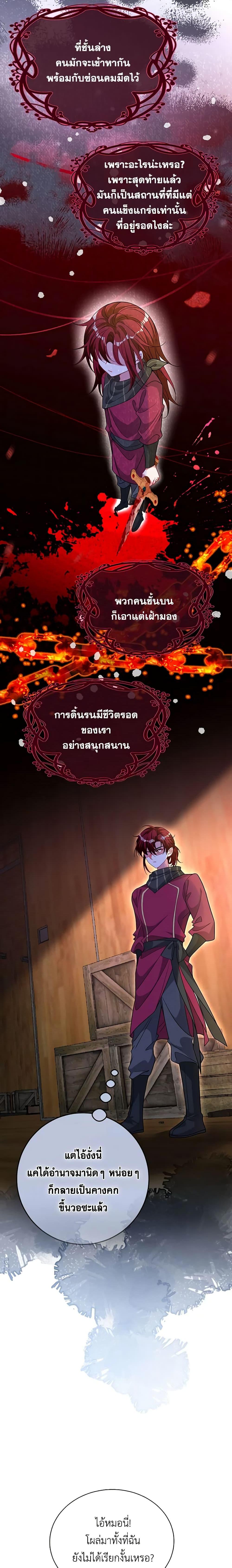 Manga-lc-com อ่านมังงะ อ่านการ์ตูน ออนไลน์ ฟรี Adopted Daughter Wants to Save the World ตอนที่ 1 2 3 4 5 6 7 8 9 10 11 12 13 14 ฟรี ไม่มีโฆษณา Manga-lc - อ่าน มังงะ อ่าน การ์ตูน ออนไลน์ อ่านมังงะ ฟรี