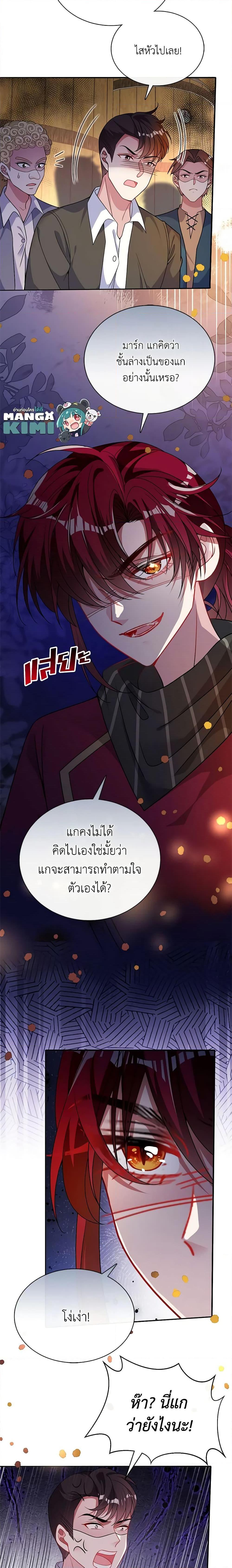Manga-lc-com อ่านมังงะ อ่านการ์ตูน ออนไลน์ ฟรี Adopted Daughter Wants to Save the World ตอนที่ 1 2 3 4 5 6 7 8 9 10 11 12 13 14 ฟรี ไม่มีโฆษณา Manga-lc - อ่าน มังงะ อ่าน การ์ตูน ออนไลน์ อ่านมังงะ ฟรี