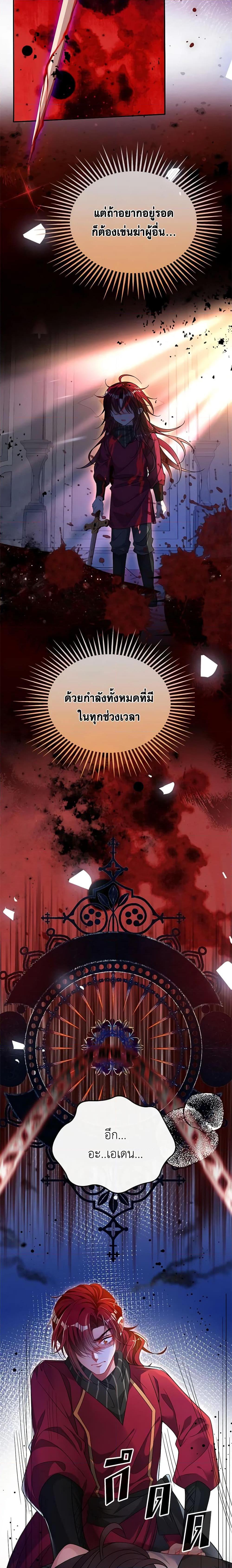 Manga-lc-com อ่านมังงะ อ่านการ์ตูน ออนไลน์ ฟรี Adopted Daughter Wants to Save the World ตอนที่ 1 2 3 4 5 6 7 8 9 10 11 12 13 14 ฟรี ไม่มีโฆษณา Manga-lc - อ่าน มังงะ อ่าน การ์ตูน ออนไลน์ อ่านมังงะ ฟรี