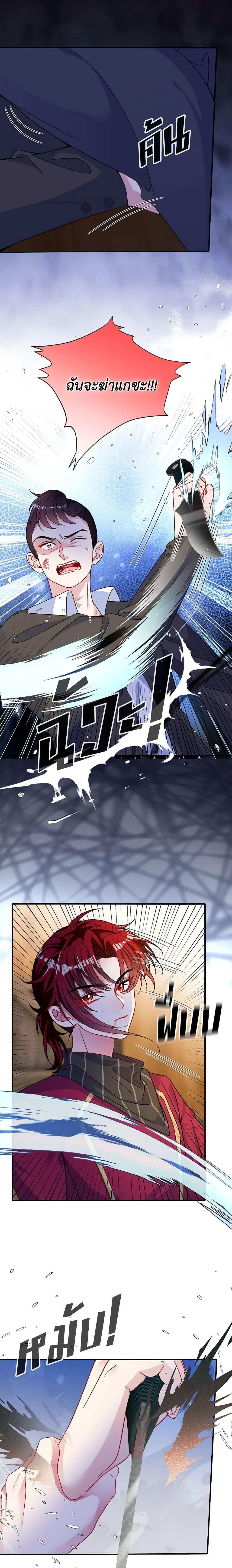 Manga-lc-com อ่านมังงะ อ่านการ์ตูน ออนไลน์ ฟรี Adopted Daughter Wants to Save the World ตอนที่ 1 2 3 4 5 6 7 8 9 10 11 12 13 14 ฟรี ไม่มีโฆษณา Manga-lc - อ่าน มังงะ อ่าน การ์ตูน ออนไลน์ อ่านมังงะ ฟรี