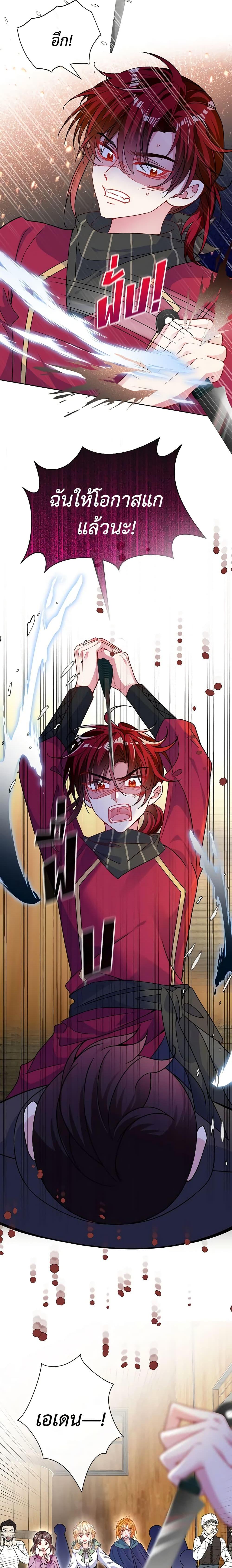 Manga-lc-com อ่านมังงะ อ่านการ์ตูน ออนไลน์ ฟรี Adopted Daughter Wants to Save the World ตอนที่ 1 2 3 4 5 6 7 8 9 10 11 12 13 14 ฟรี ไม่มีโฆษณา Manga-lc - อ่าน มังงะ อ่าน การ์ตูน ออนไลน์ อ่านมังงะ ฟรี