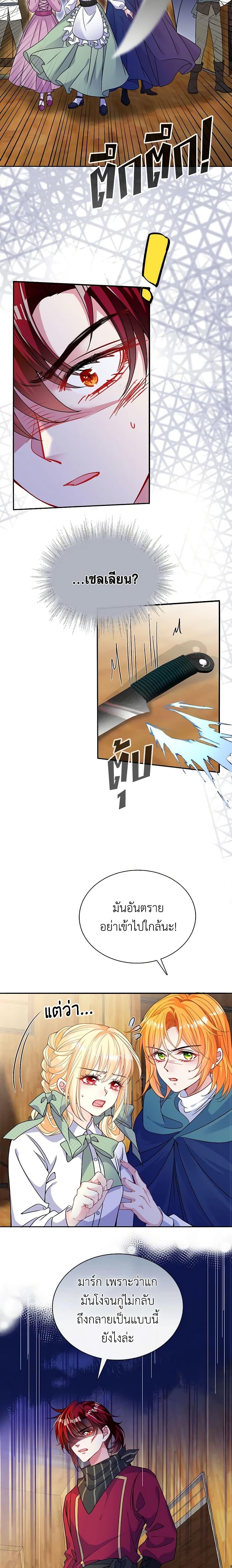 Manga-lc-com อ่านมังงะ อ่านการ์ตูน ออนไลน์ ฟรี Adopted Daughter Wants to Save the World ตอนที่ 1 2 3 4 5 6 7 8 9 10 11 12 13 14 ฟรี ไม่มีโฆษณา Manga-lc - อ่าน มังงะ อ่าน การ์ตูน ออนไลน์ อ่านมังงะ ฟรี