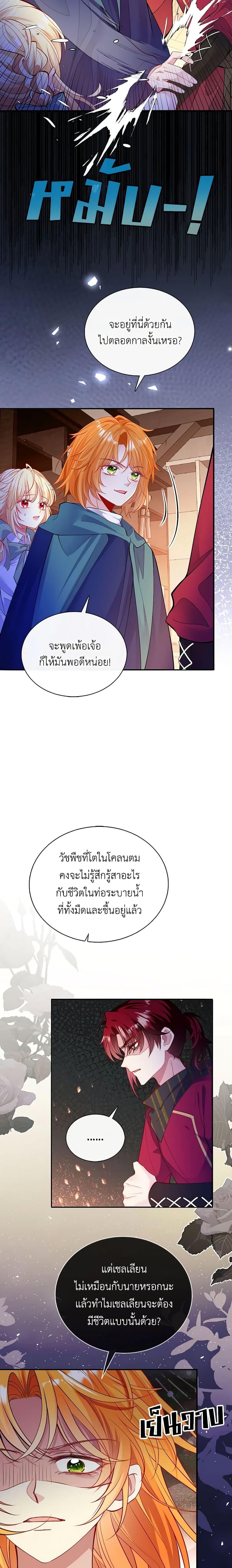 Manga-lc-com อ่านมังงะ อ่านการ์ตูน ออนไลน์ ฟรี Adopted Daughter Wants to Save the World ตอนที่ 1 2 3 4 5 6 7 8 9 10 11 12 13 14 ฟรี ไม่มีโฆษณา Manga-lc - อ่าน มังงะ อ่าน การ์ตูน ออนไลน์ อ่านมังงะ ฟรี